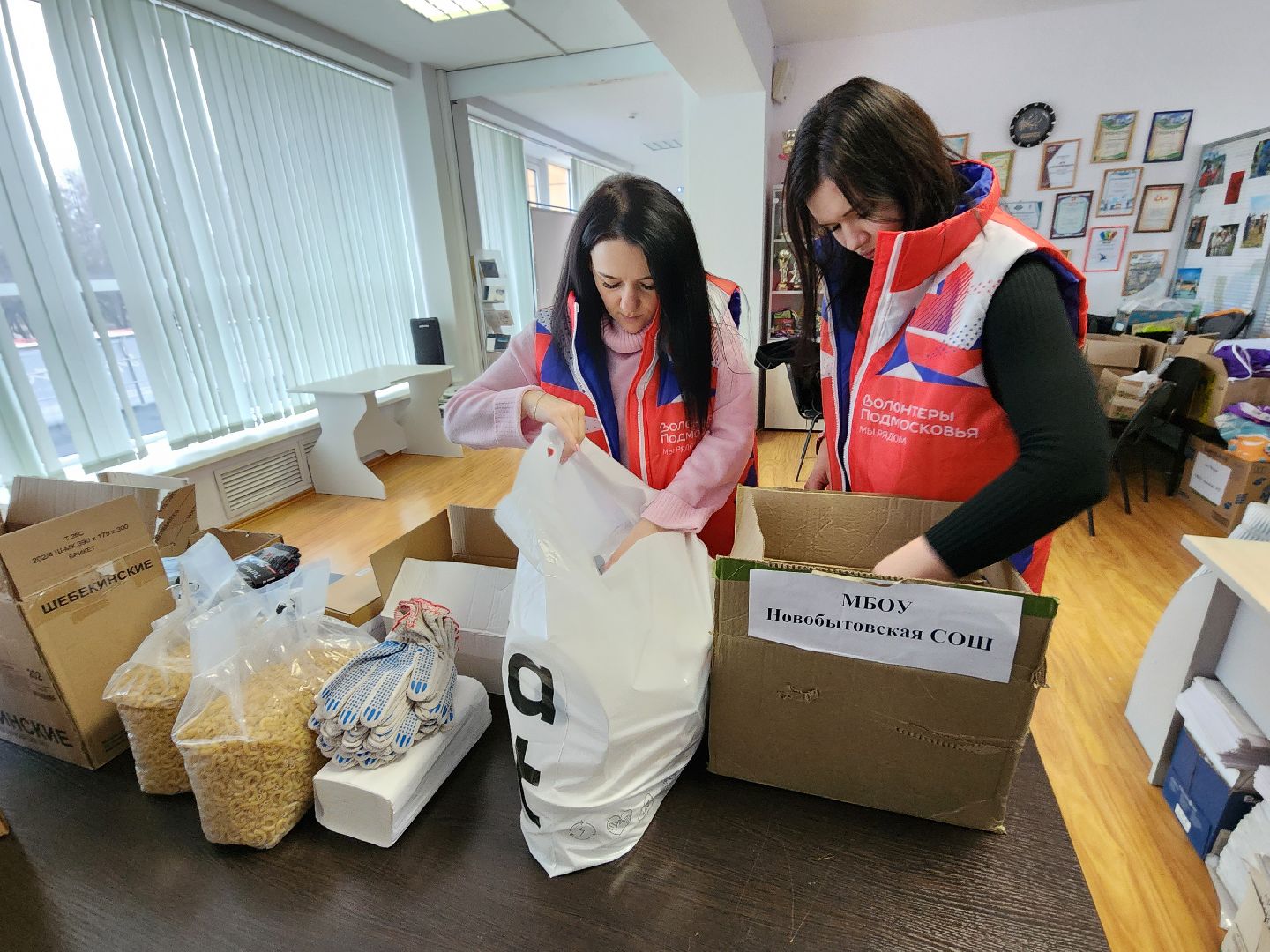 Чехов, улица Чехова 45, дворец культуры Дружба, волонтеры подмосковья, Молодежный центр, гуманитарная помощь, пункт приема, благотворительность, акция Доброе дело, 23 февраля, День защитника Отечества,