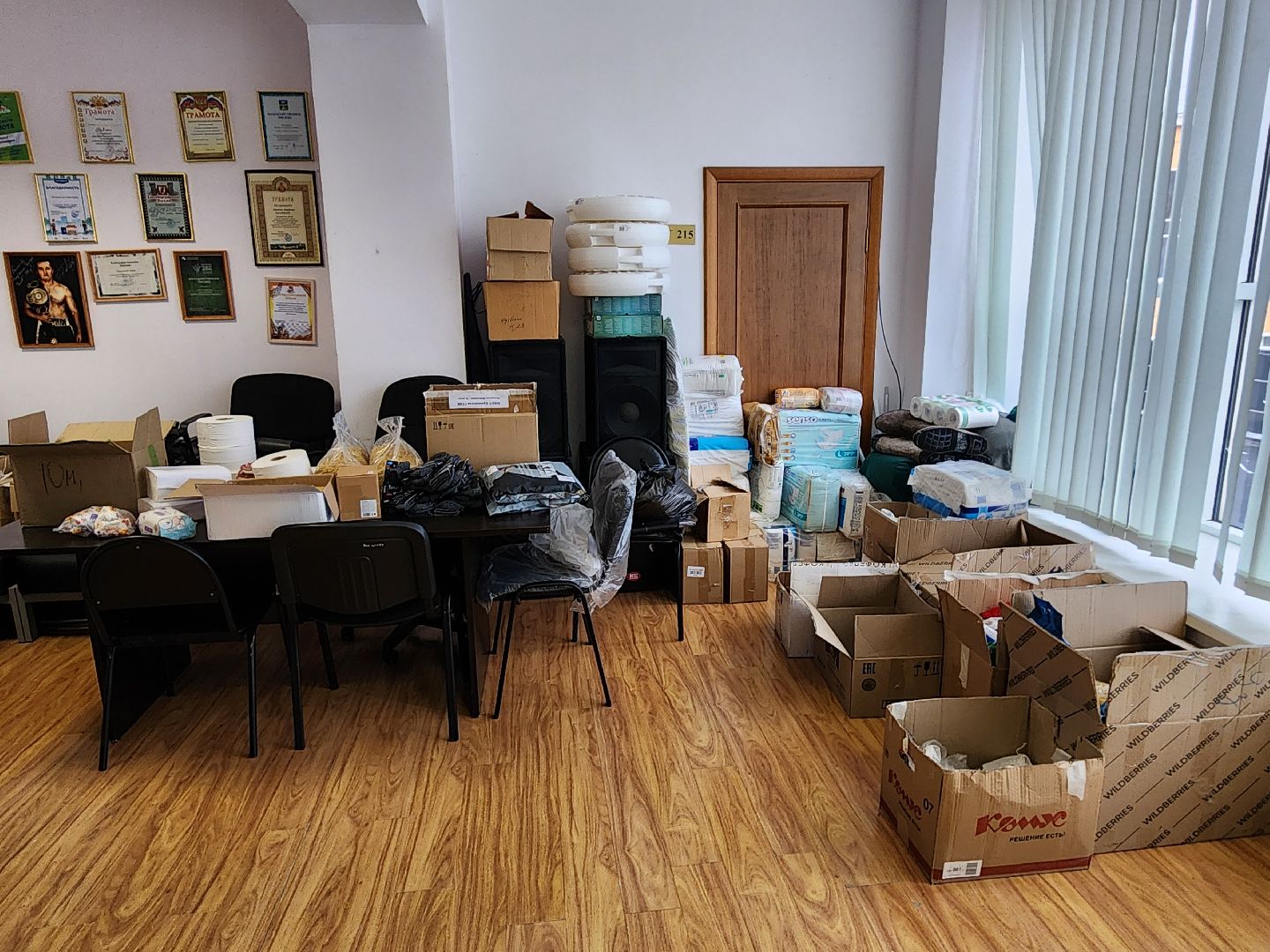 Чехов, улица Чехова 45, дворец культуры Дружба, волонтеры подмосковья, Молодежный центр, гуманитарная помощь, пункт приема, благотворительность, акция Доброе дело, 23 февраля, День защитника Отечества,