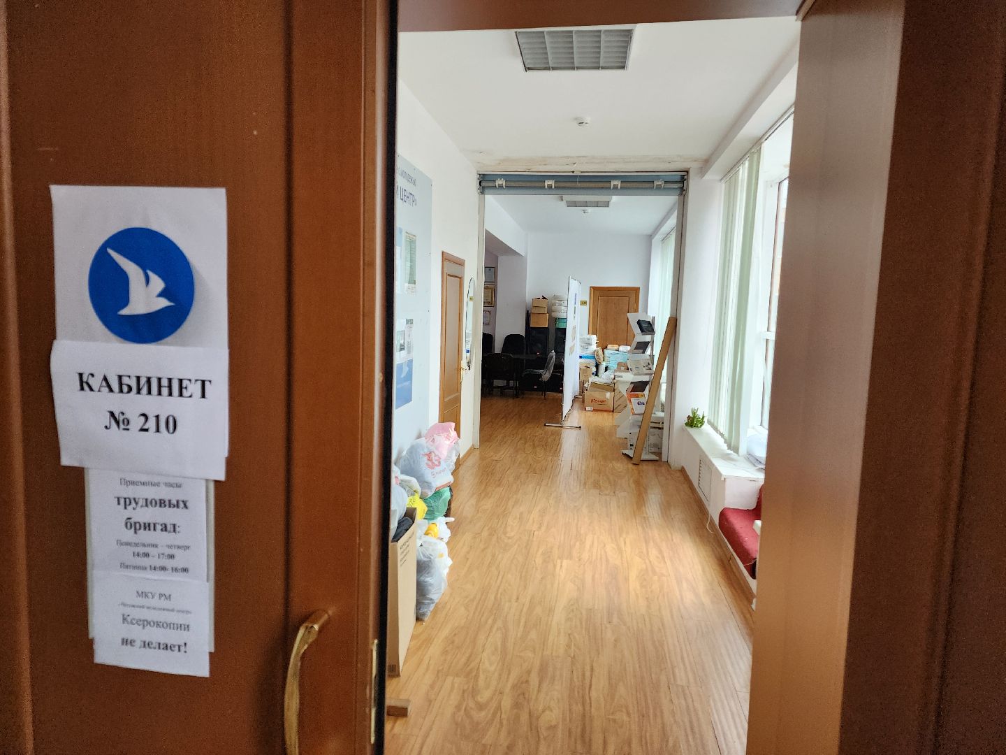 Чехов, улица Чехова 45, дворец культуры Дружба, волонтеры подмосковья, Молодежный центр, гуманитарная помощь, пункт приема, благотворительность, акция Доброе дело, 23 февраля, День защитника Отечества,