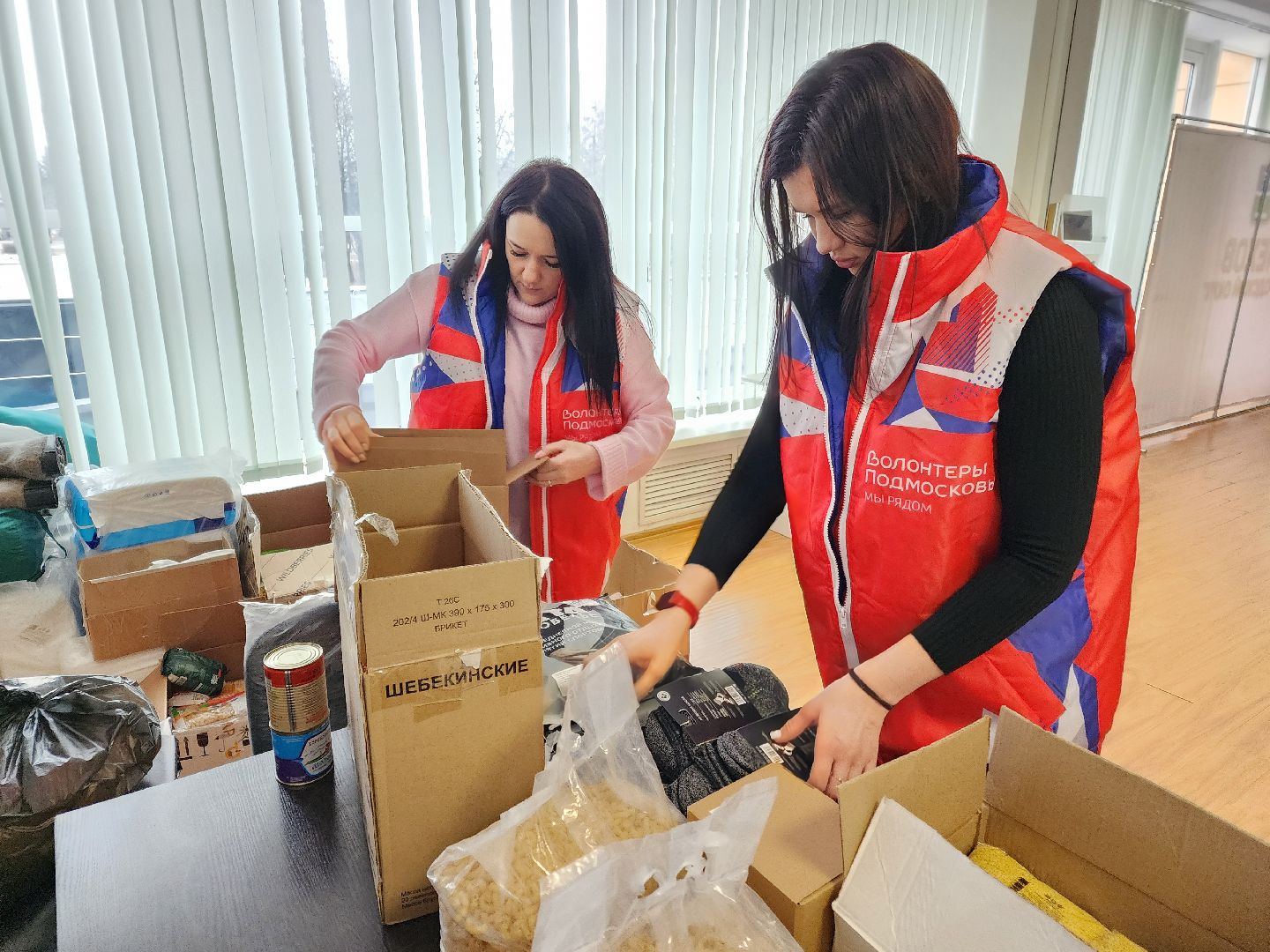 Чехов, улица Чехова 45, дворец культуры Дружба, волонтеры подмосковья, Молодежный центр, гуманитарная помощь, пункт приема, благотворительность, акция Доброе дело, 23 февраля, День защитника Отечества,