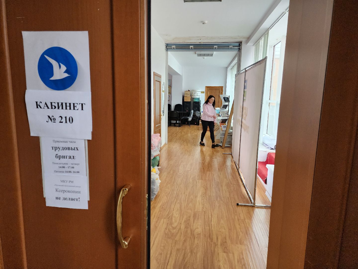 Чехов, улица Чехова 45, дворец культуры Дружба, волонтеры подмосковья, Молодежный центр, гуманитарная помощь, пункт приема, благотворительность, акция Доброе дело, 23 февраля, День защитника Отечества,