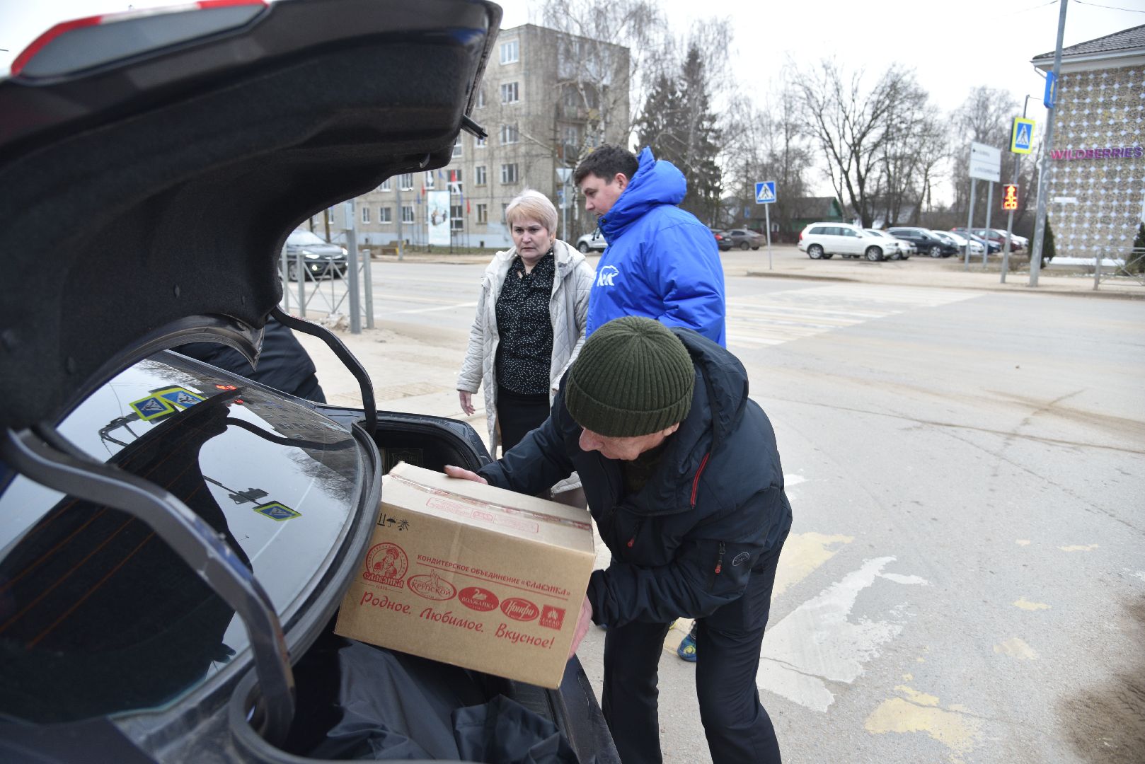 лотошино, лотошинский цдк, гуманитарка, помощь фронту, курская область,