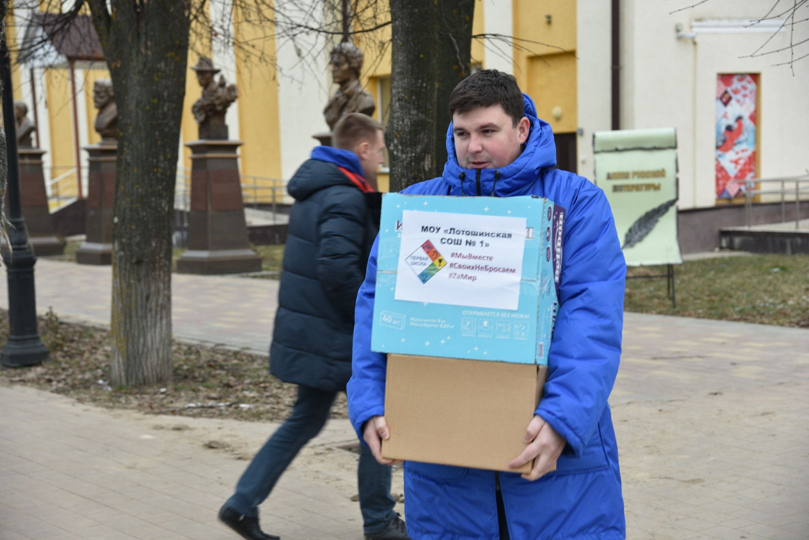 лотошино, лотошинский цдк, гуманитарка, помощь фронту, курская область,