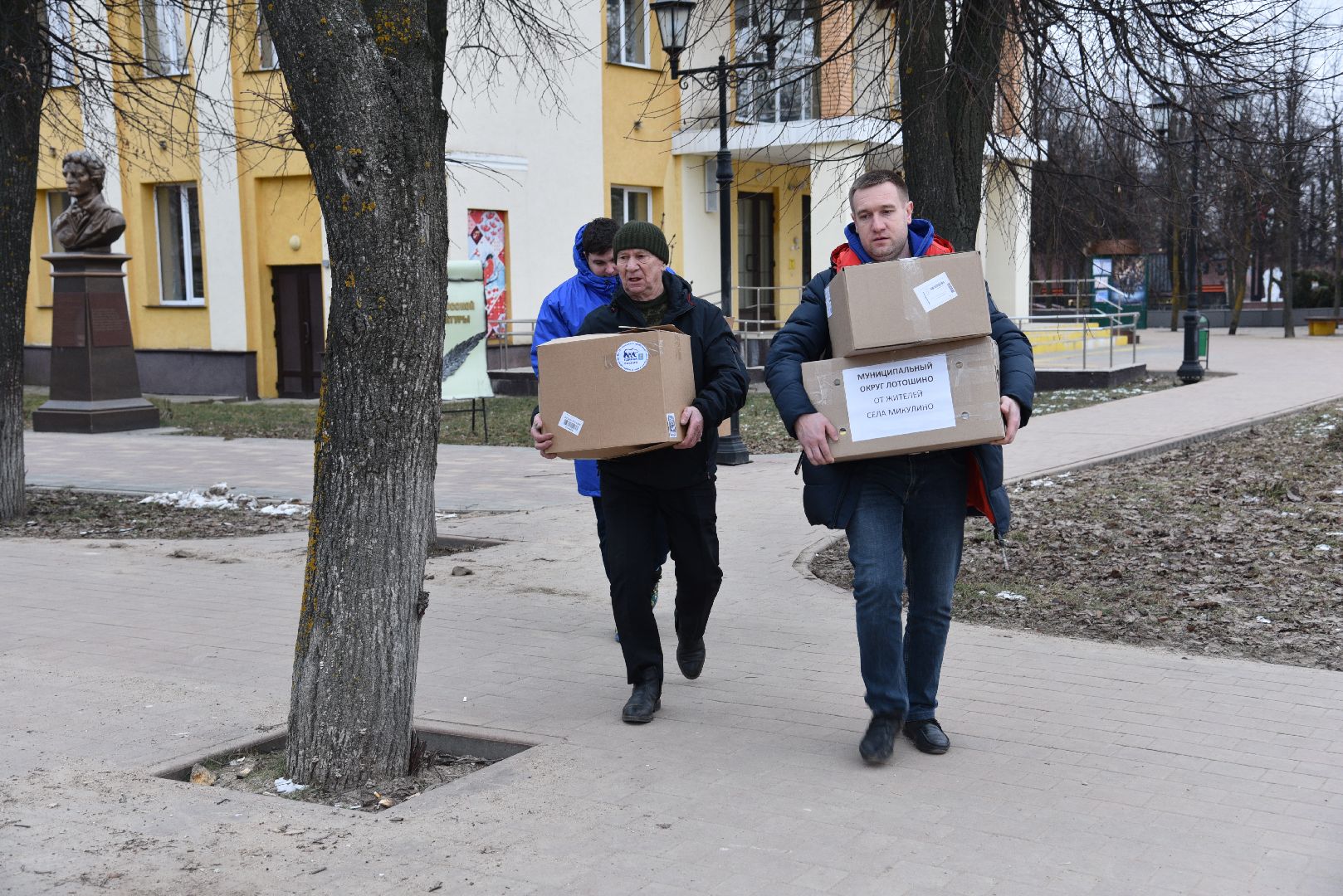 лотошино, лотошинский цдк, гуманитарка, помощь фронту, курская область,