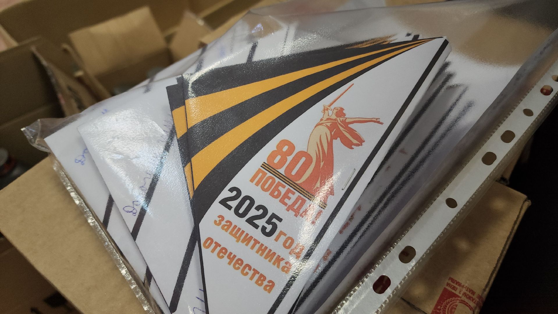 ступино, сво, волонтеры,