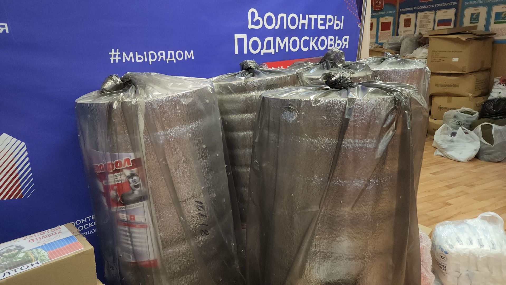 ступино, сво, волонтеры,