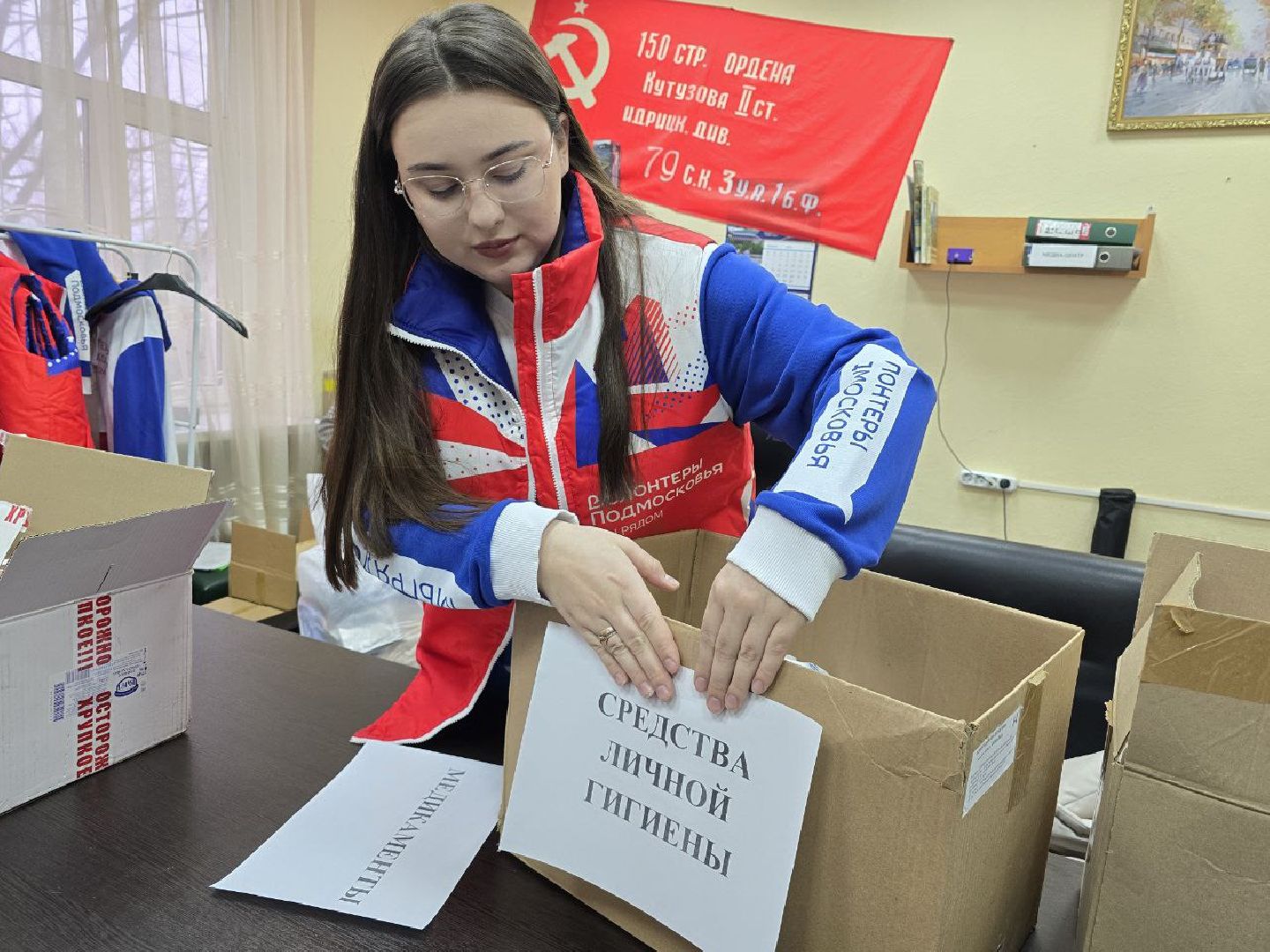 можайск, можайский муниципальный округ, подмосковье, областная акция, волонтеры подмосковья, Доброе дело нашим Защитникам, сбор помощи, спецоперация, помощь военнослужащим, вертикалки,