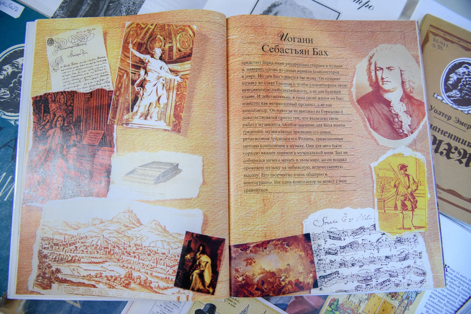 культура, иоганн себастьян бах, бах и современность, лыткарино дмш, музыка,
