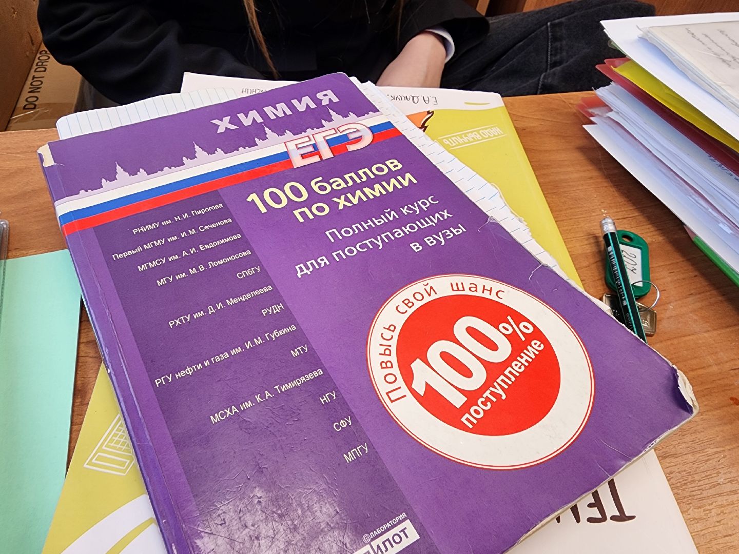 вертикалки, луховицы, образование,