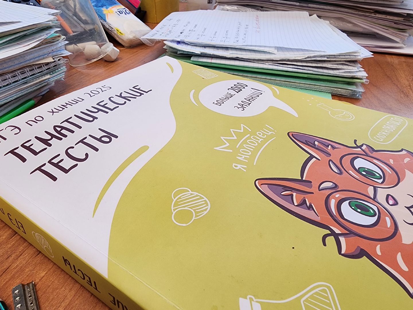 вертикалки, образование, луховицы,