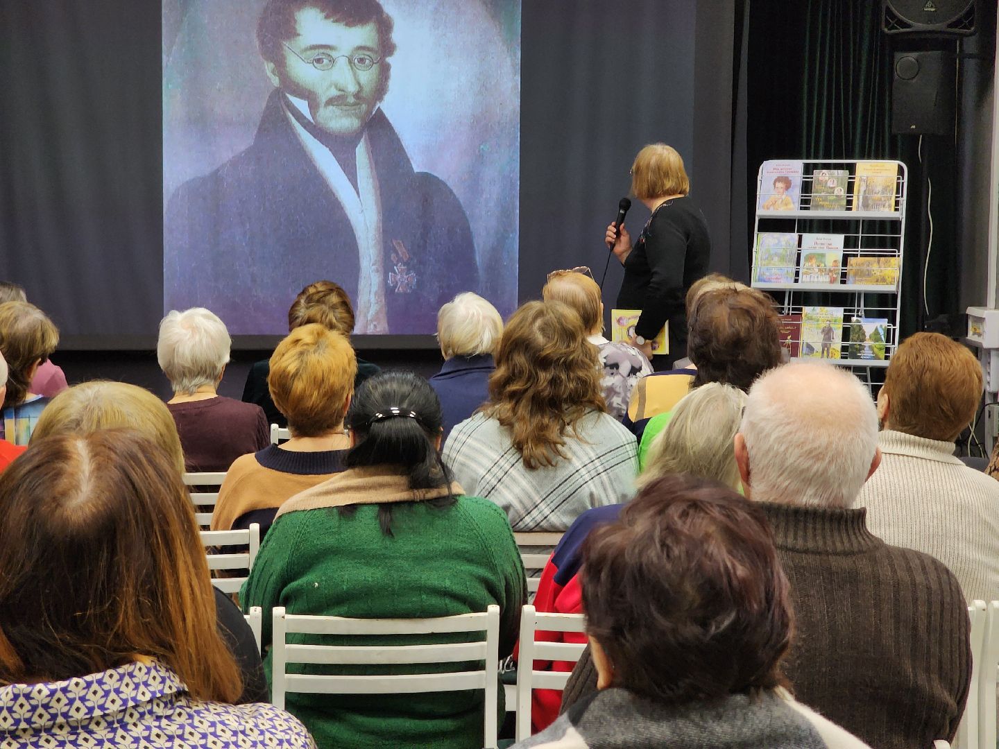 Пушкин, Лекция, библиотека,Роман, Дантес,