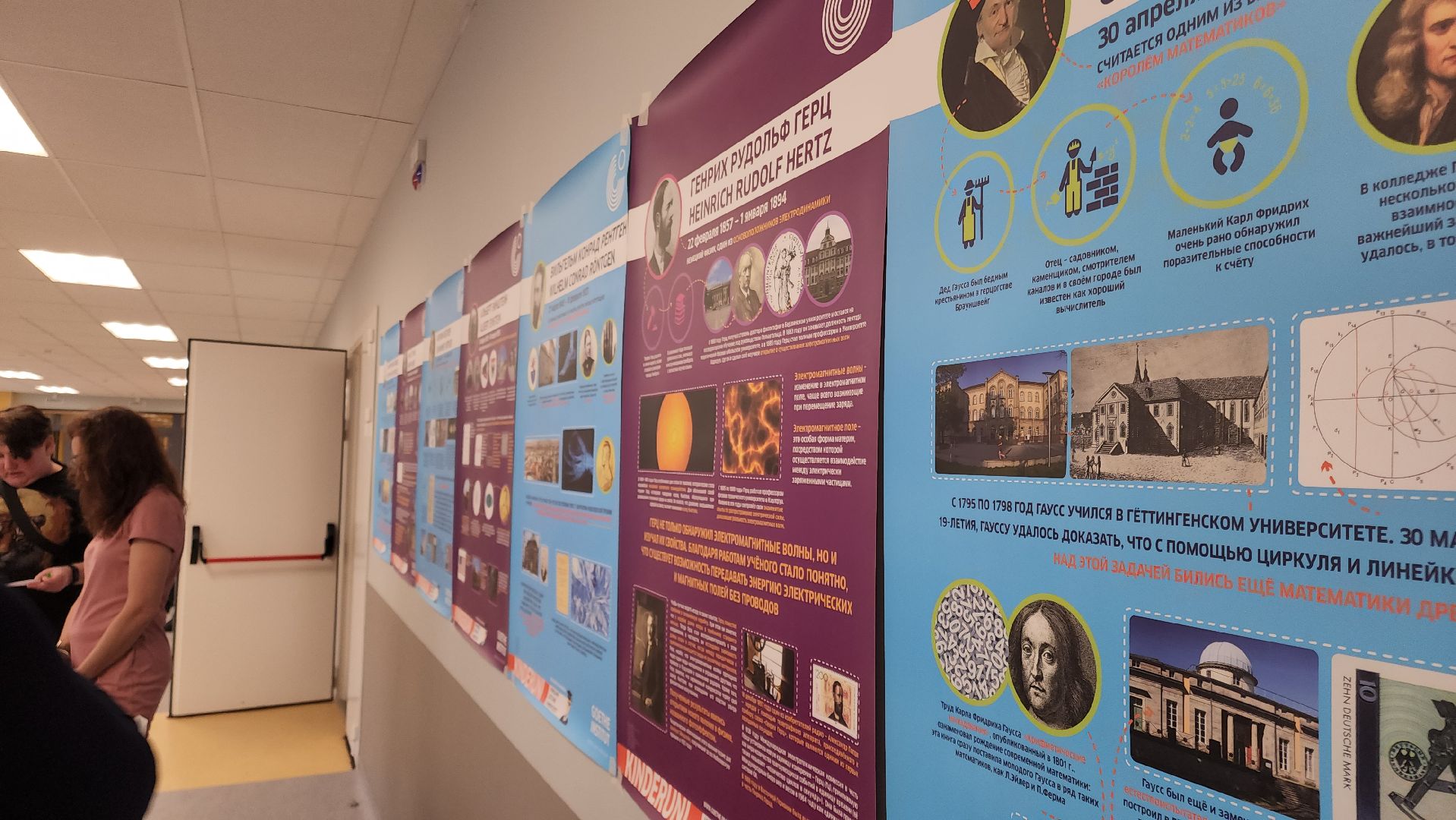 Черноголовка, Наукоград, День науки,