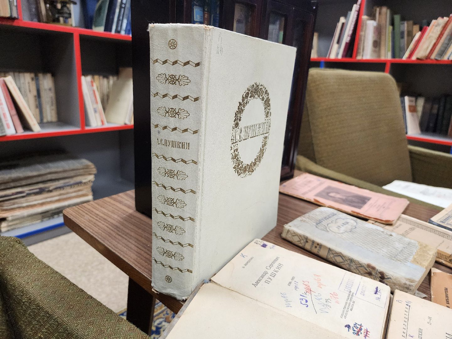 Дубна, Библиотека семейного чтения, Пушкин, Годовщина, редкие издания, вертикалки,