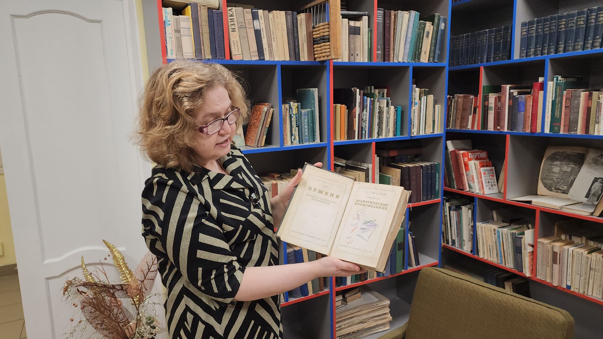 Дубна, Библиотека семейного чтения, Пушкин, Годовщина, редкие издания, вертикалки,