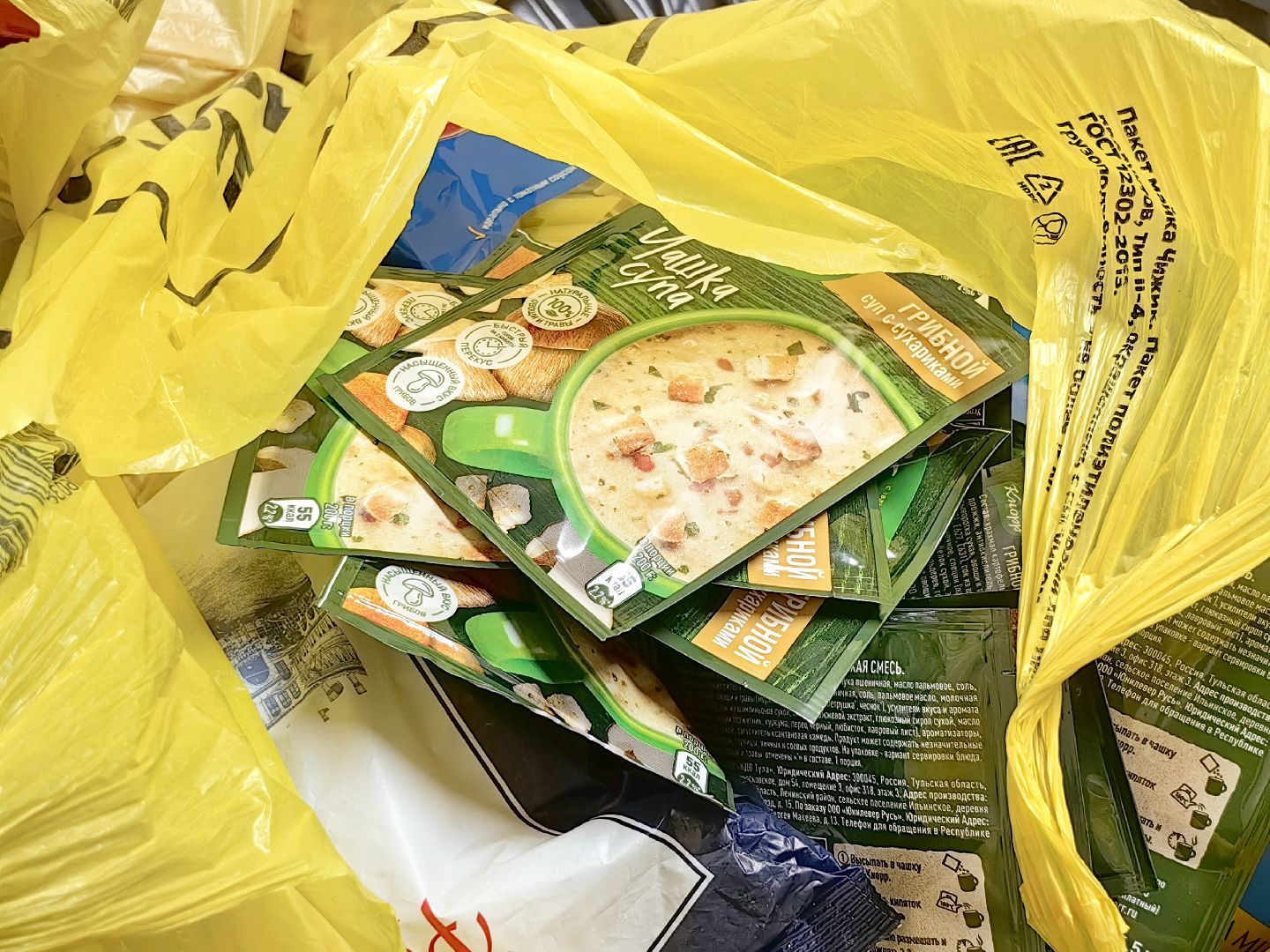 акция, Доброе дело, Юнармия, волонтры, активисты, гуманитарная помощь, вертикалки,