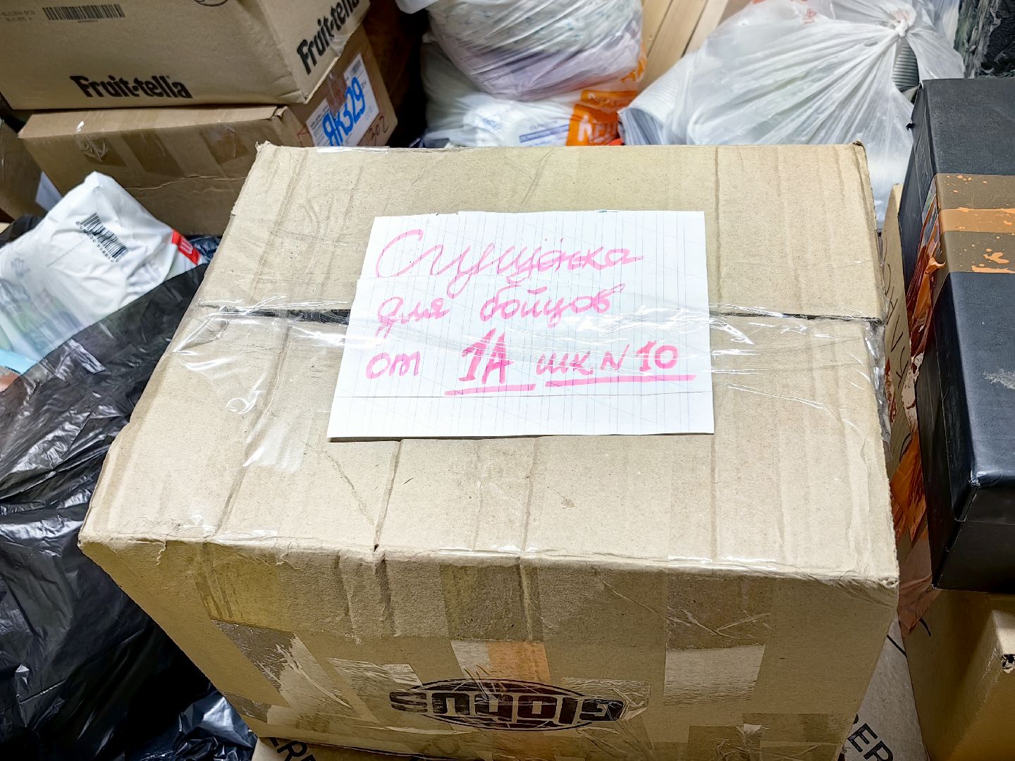 акция, Доброе дело, Юнармия, волонтры, активисты, гуманитарная помощь, вертикалки,