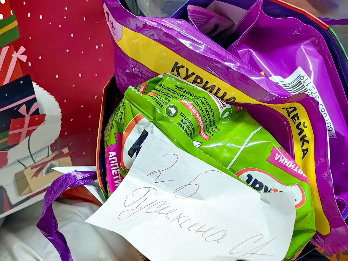 акция, Доброе дело, Юнармия, волонтры, активисты, гуманитарная помощь, вертикалки,