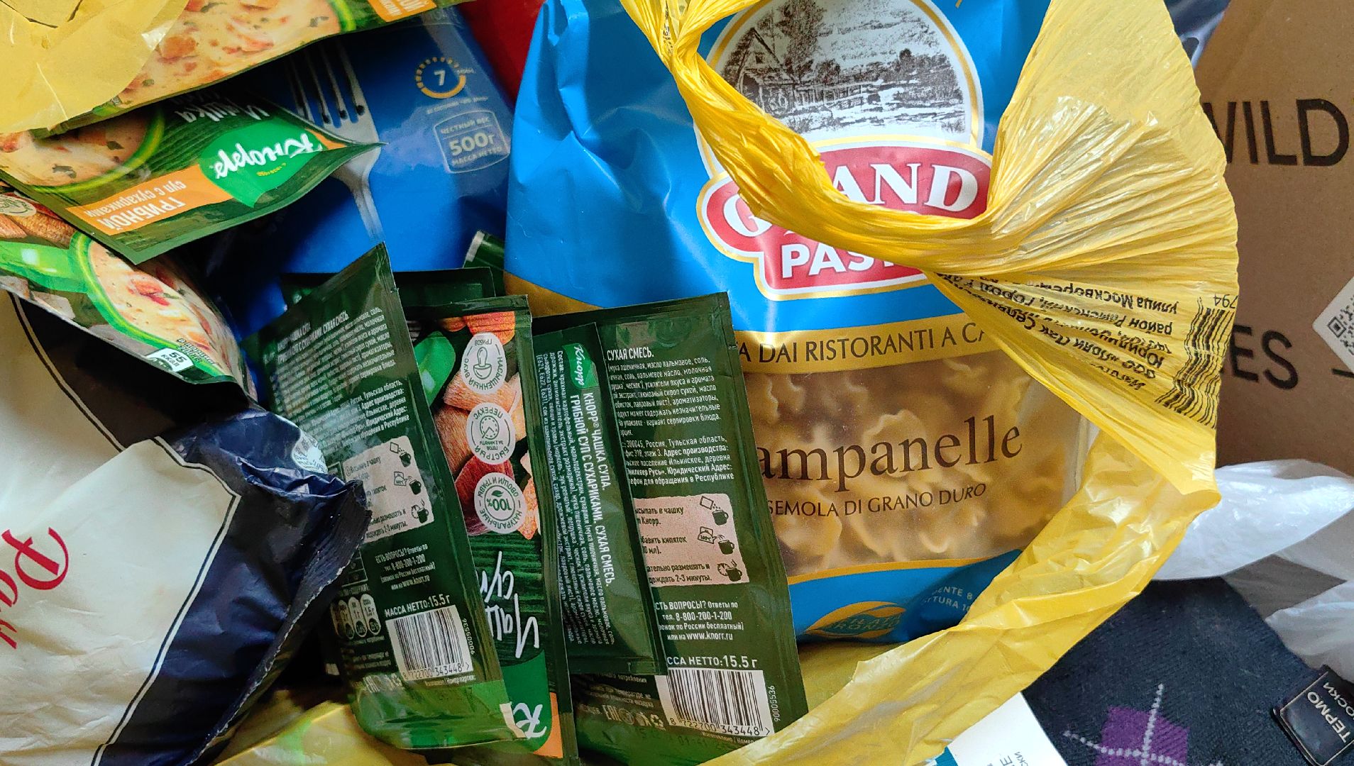 акция, Доброе дело, Юнармия, волонтры, активисты, гуманитарная помощь, вертикалки,