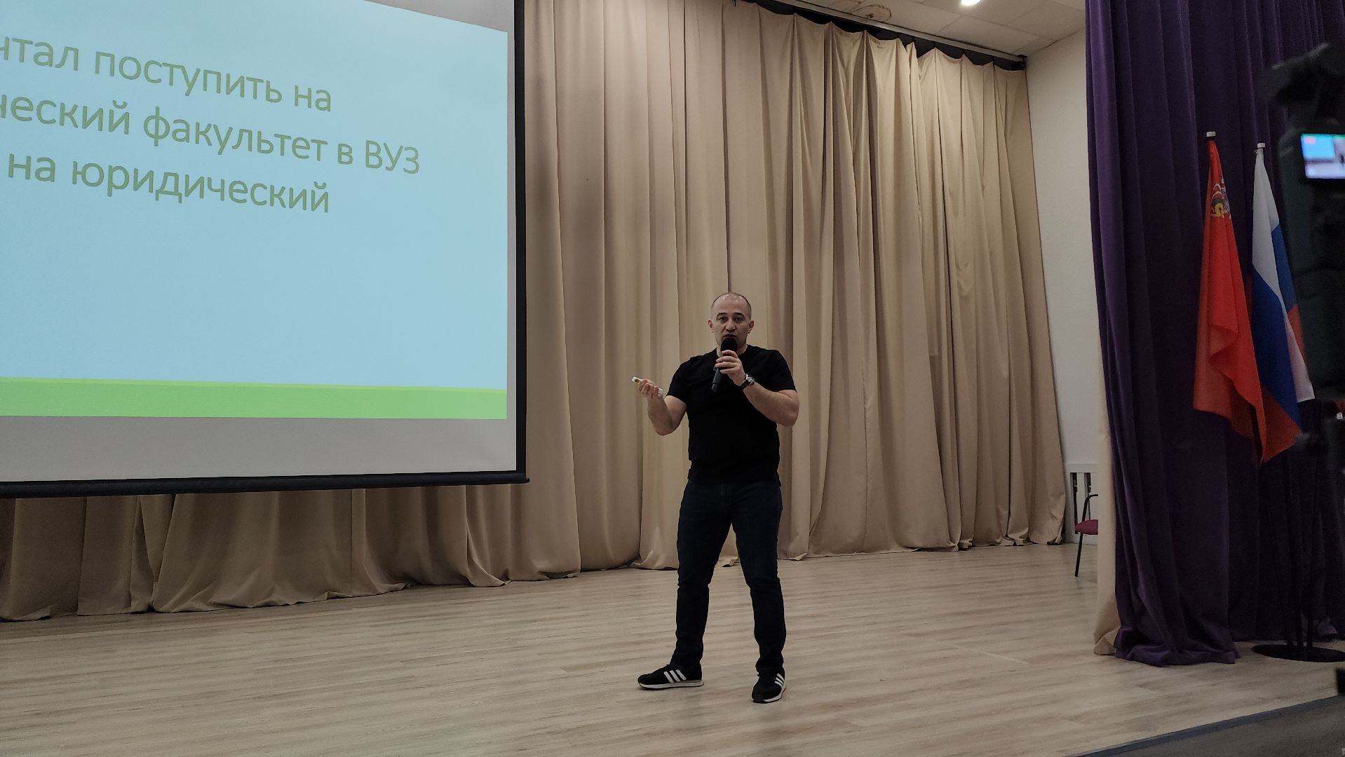 открытый урок, предприниматели, балашиха, школьники,