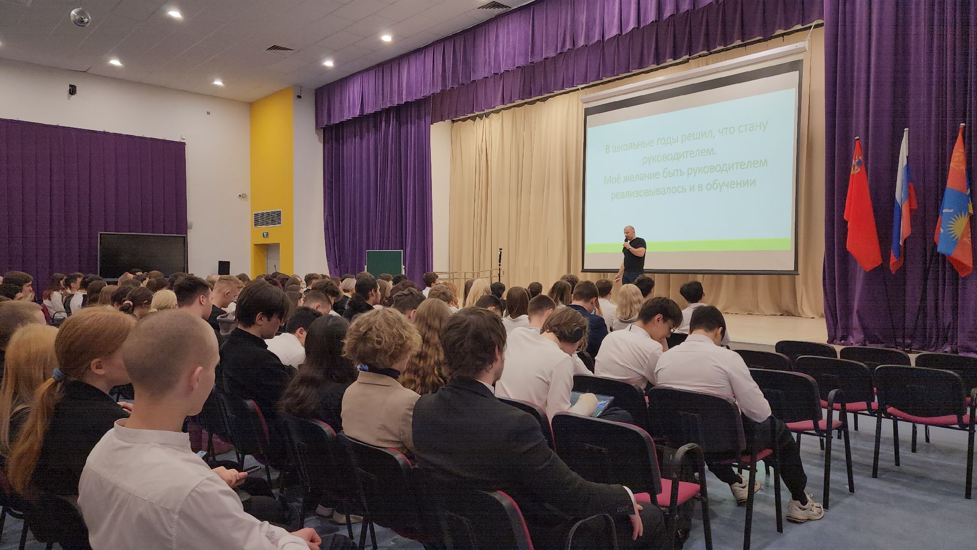 открытый урок, предприниматели, балашиха, школьники,