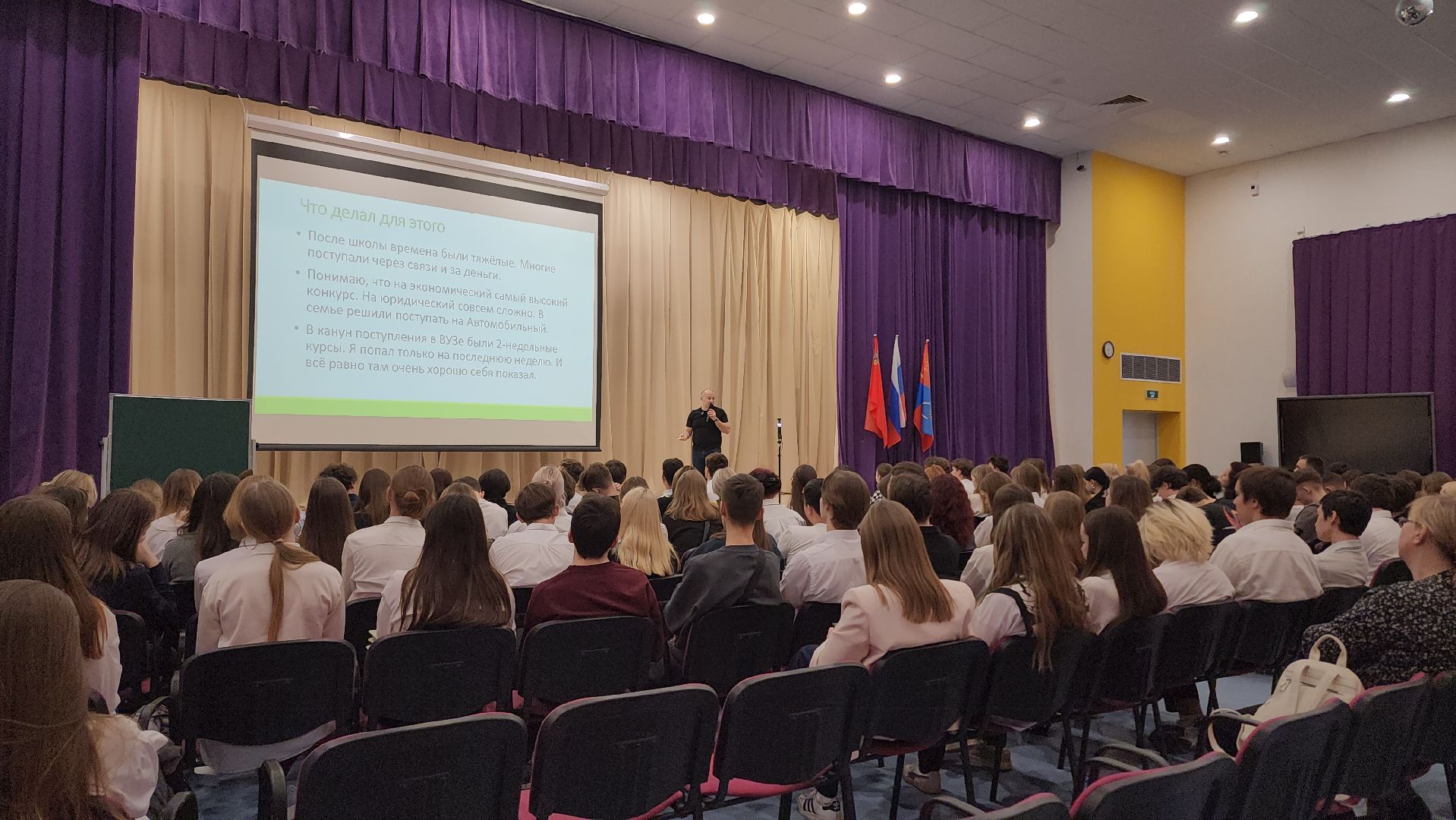 открытый урок, предприниматели, балашиха, школьники,