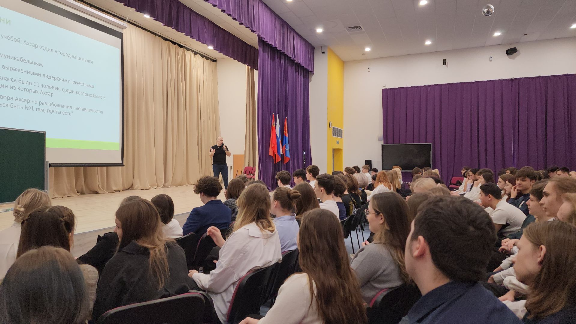 открытый урок, предприниматели, балашиха, школьники,