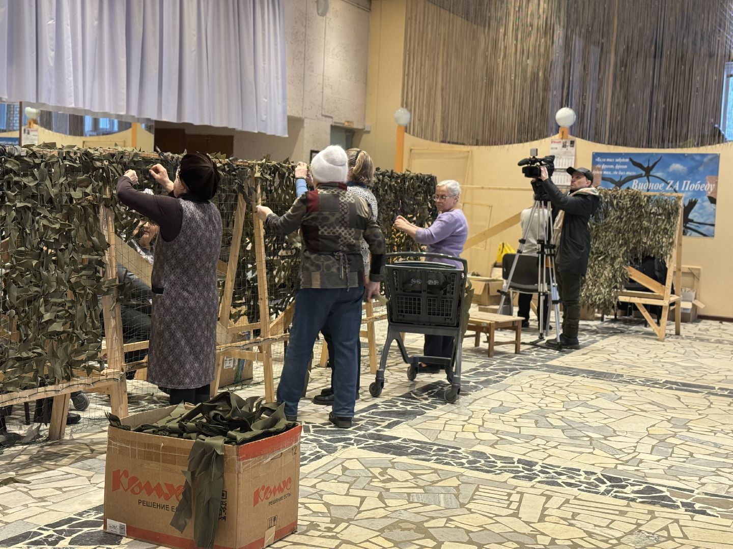 гуманирная помощь, Волонтеры, СВО, кинотеатр искра, маскировочные сети, вертикалки,