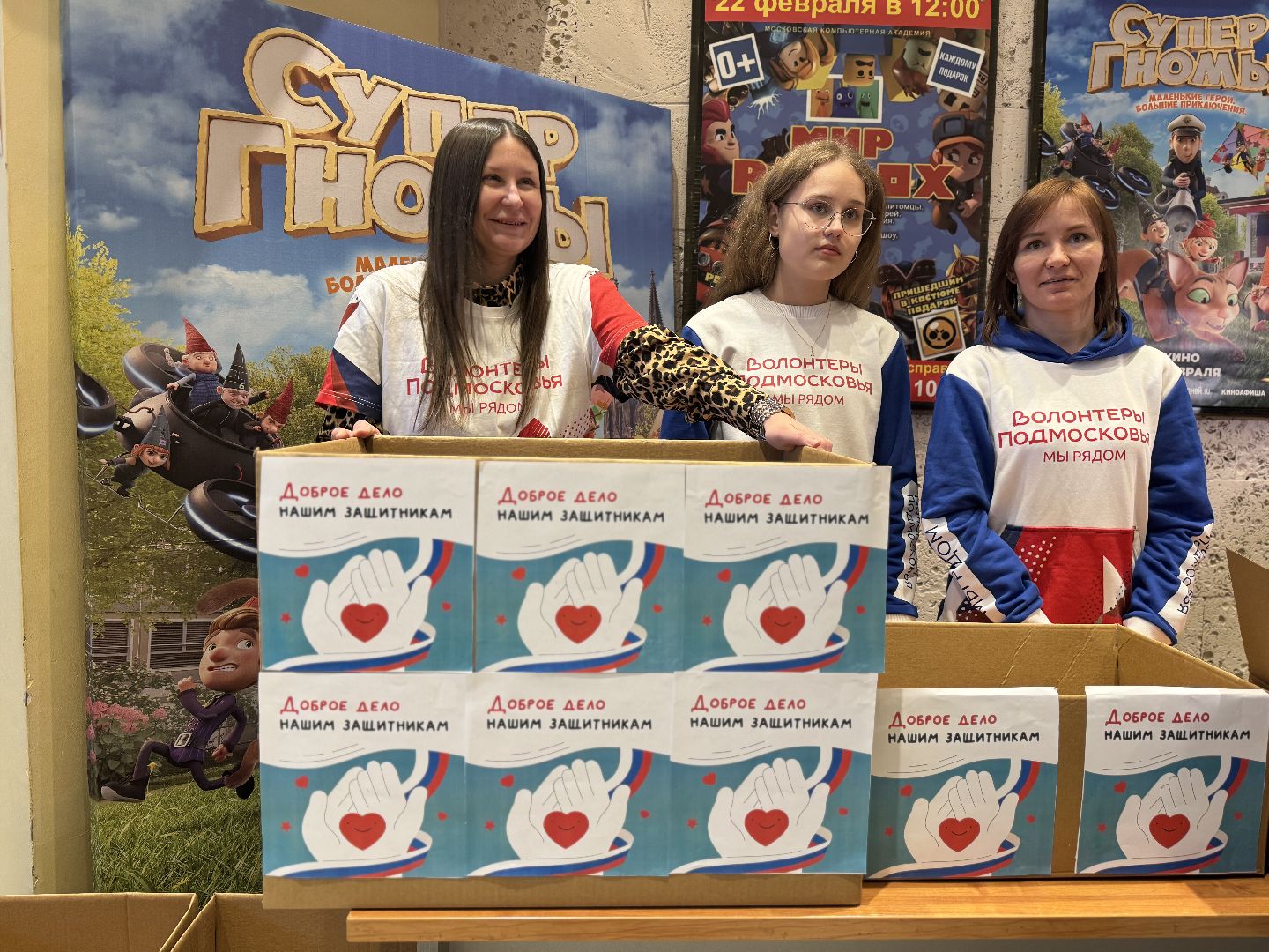 гуманирная помощь, Волонтеры, СВО, кинотеатр искра, маскировочные сети, вертикалки,