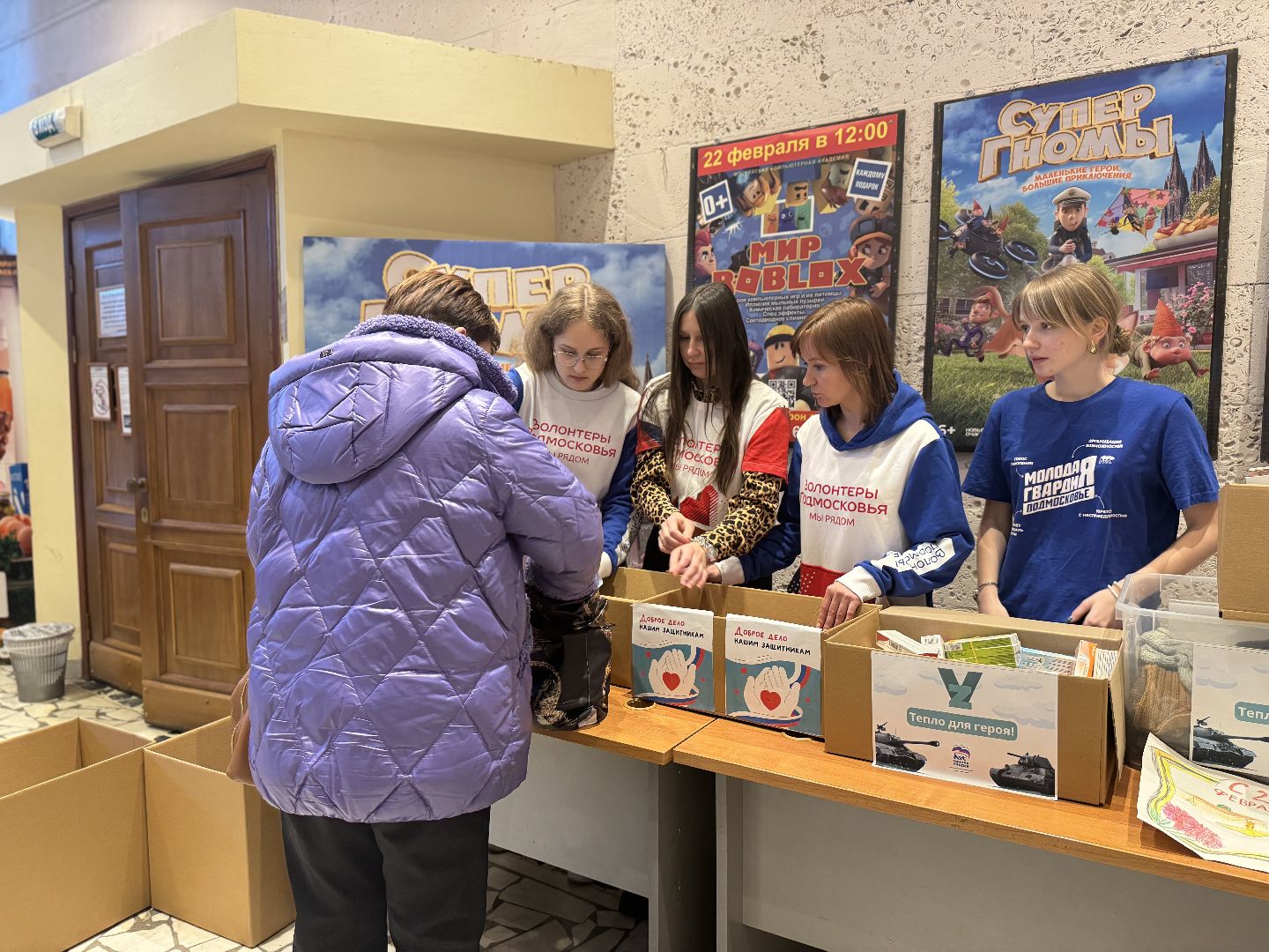 гуманирная помощь, Волонтеры, СВО, кинотеатр искра, маскировочные сети, вертикалки,