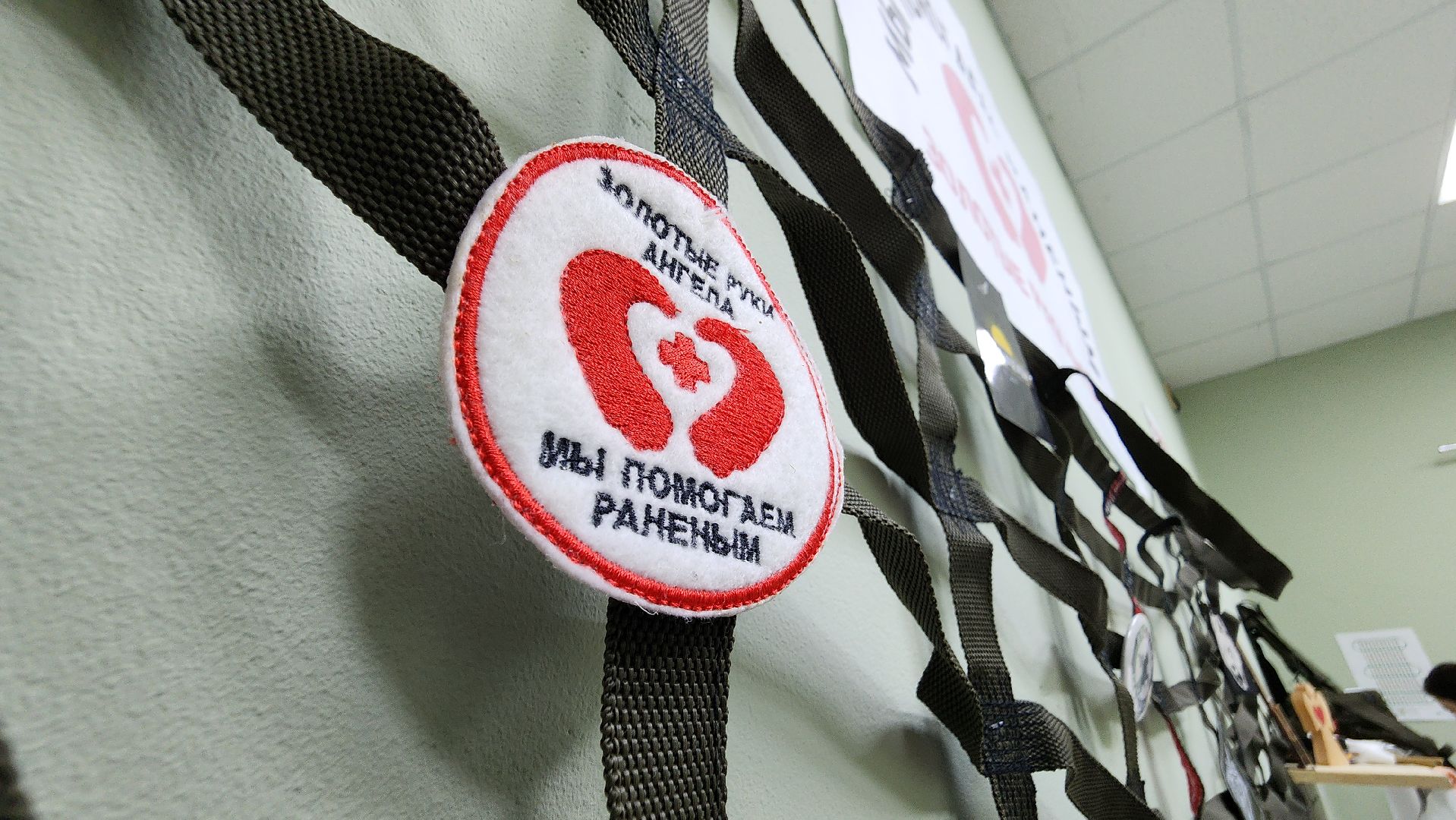 Руза, золотые руки ангела, рузский округ, волонтерская помощь, Сво, спецоперация,