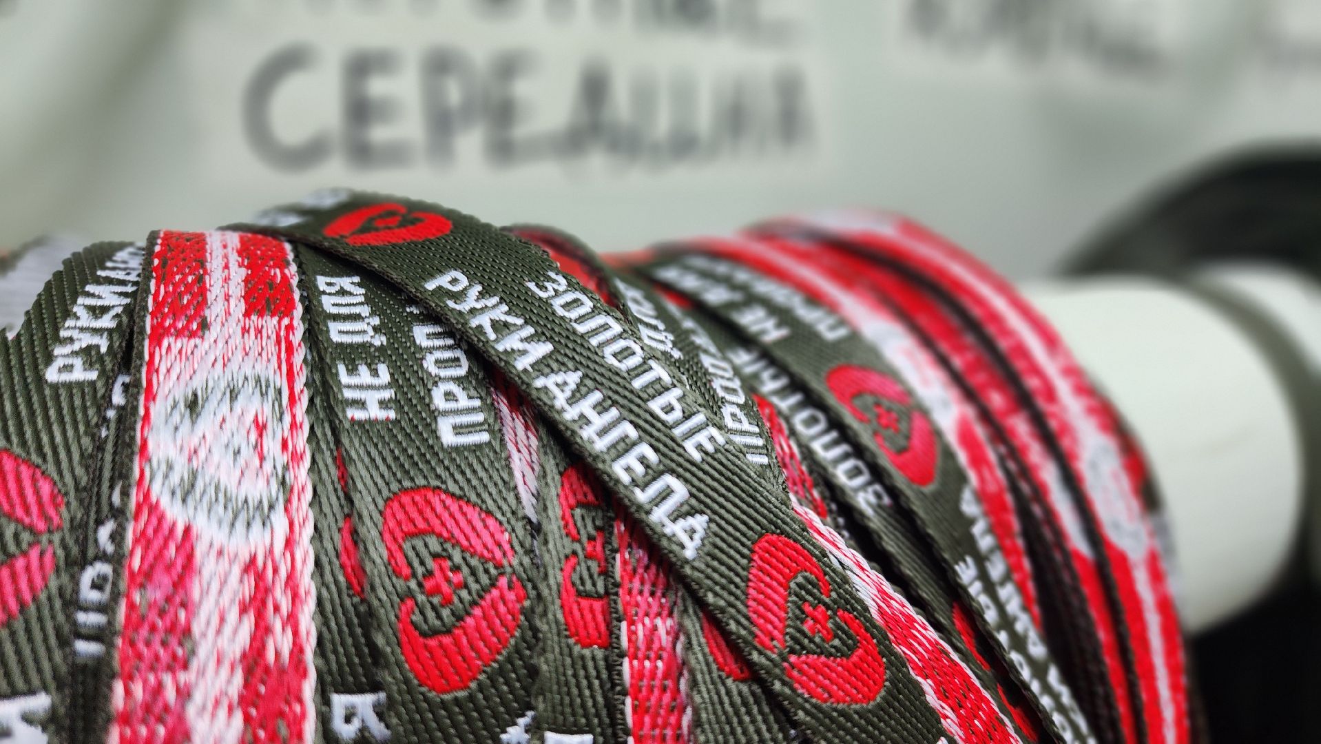 Руза, золотые руки ангела, рузский округ, волонтерская помощь, Сво, спецоперация,