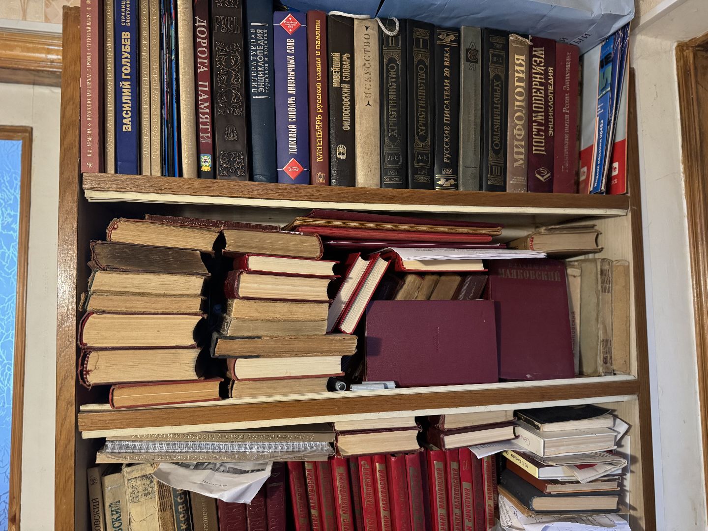 Краевед, ленинский городской округ,Видновский край,