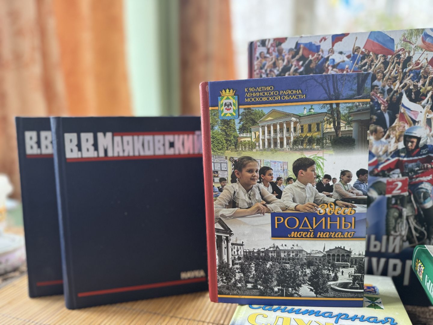 Краевед, ленинский городской округ,Видновский край,