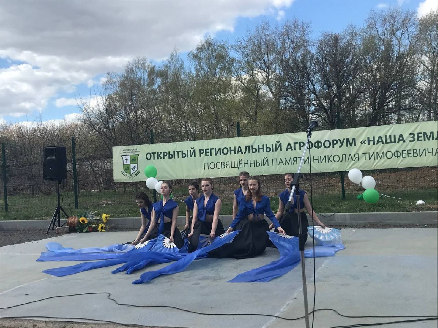 Коломна, форум, профориентация