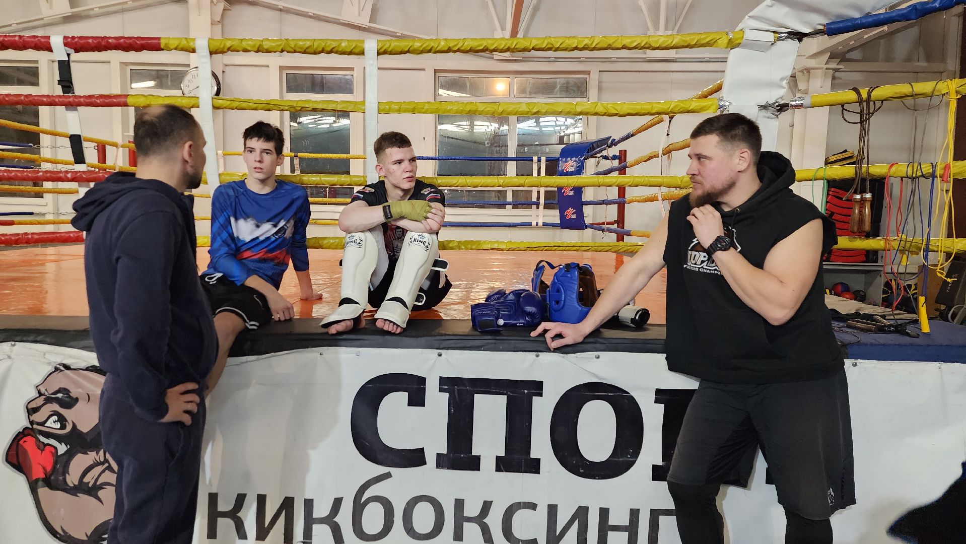 истра, чемпионат, кикбоксинг, спорт,