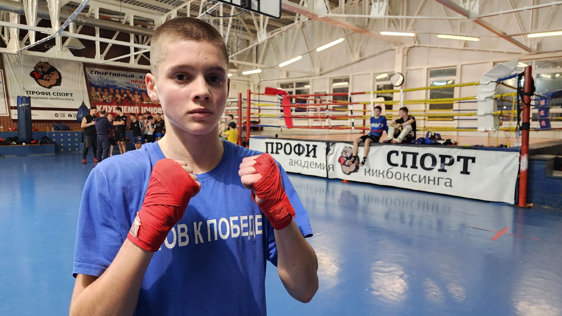 истра, чемпионат, кикбоксинг, спорт,