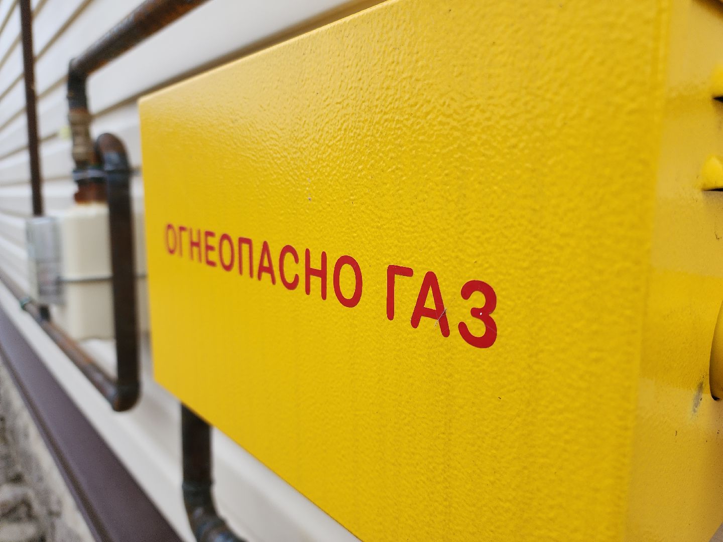 вертикалки, Егорьевск, Подмосковье, Московская область, Газ, мособлгаз,