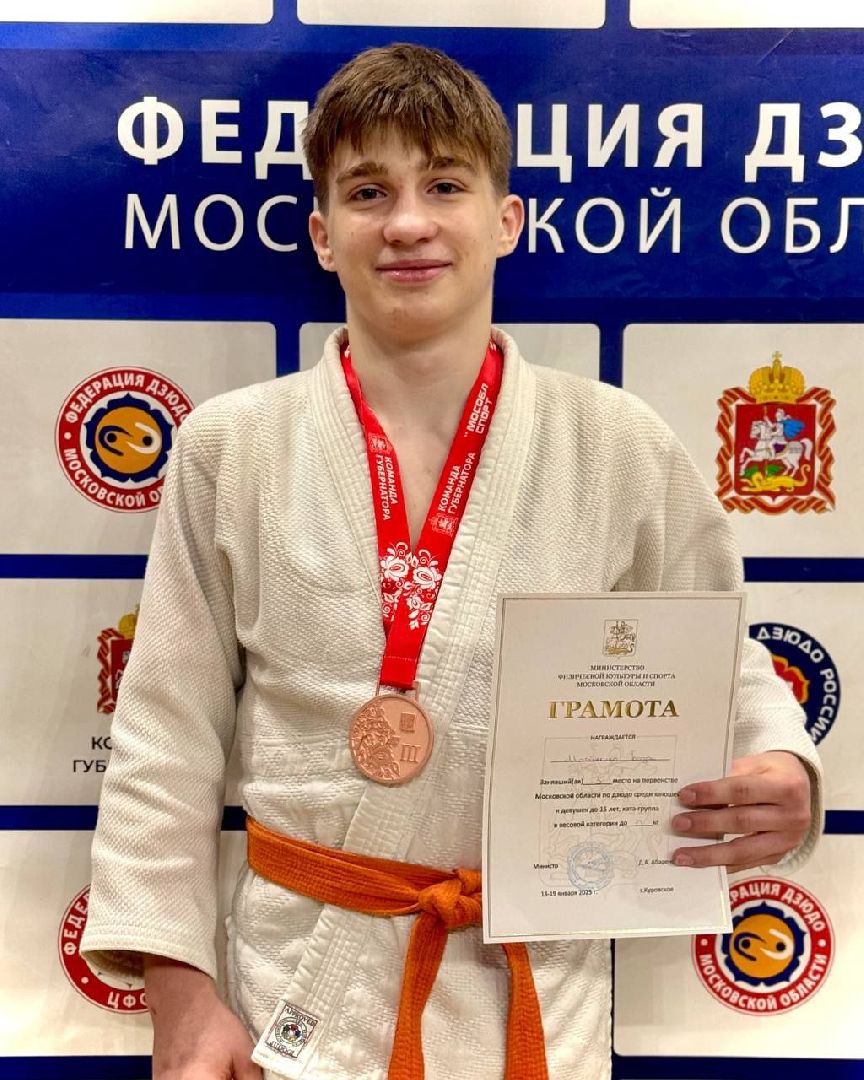 спорт, дзюдо, лобня, вертикалки,