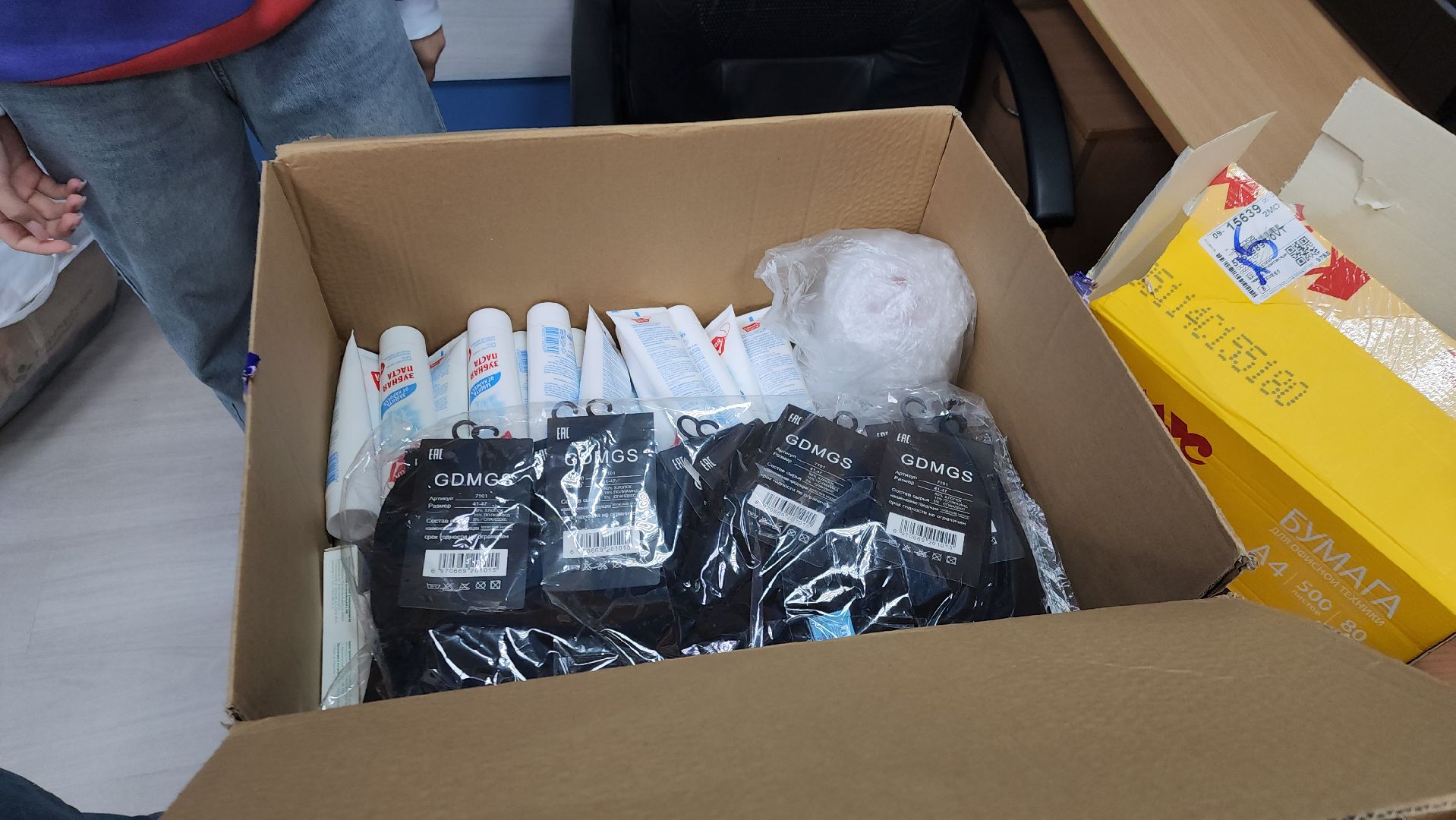 Молодежный центр рузы, Руза, волонтеры подмосковья, гуманитарная помощь, сво, день защитника отечества, доброе дело нашим защитникам,