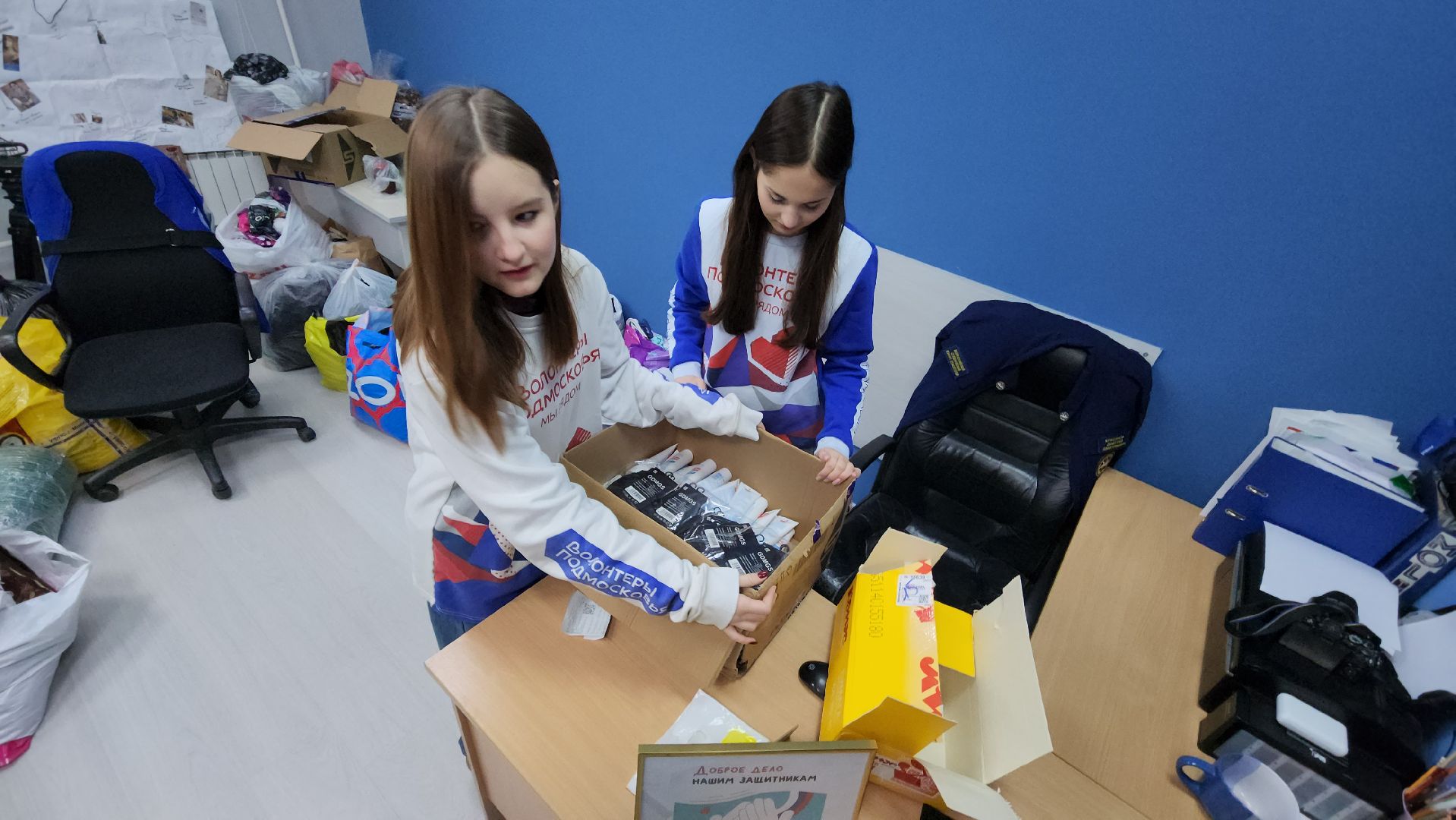 Молодежный центр рузы, Руза, волонтеры подмосковья, гуманитарная помощь, сво, день защитника отечества, доброе дело нашим защитникам,