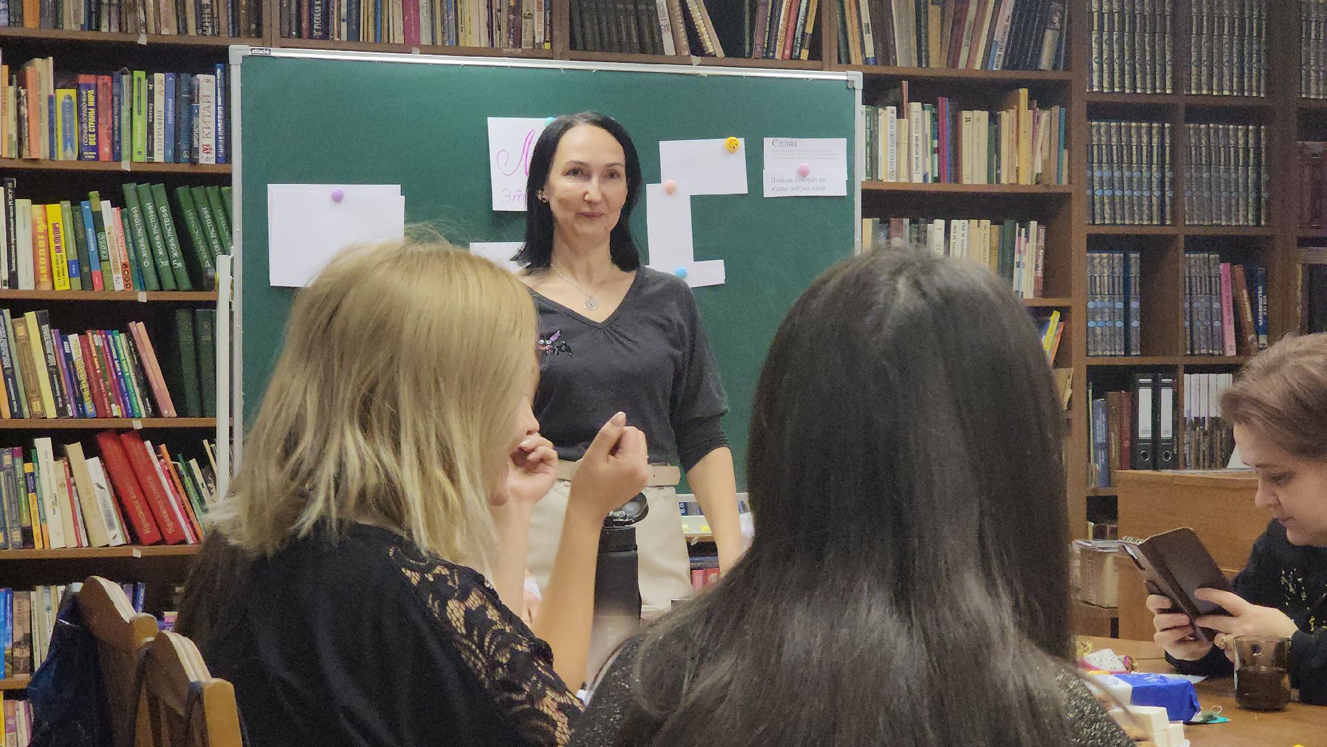 Психолог, Любовь, Лобня, вертикалки,