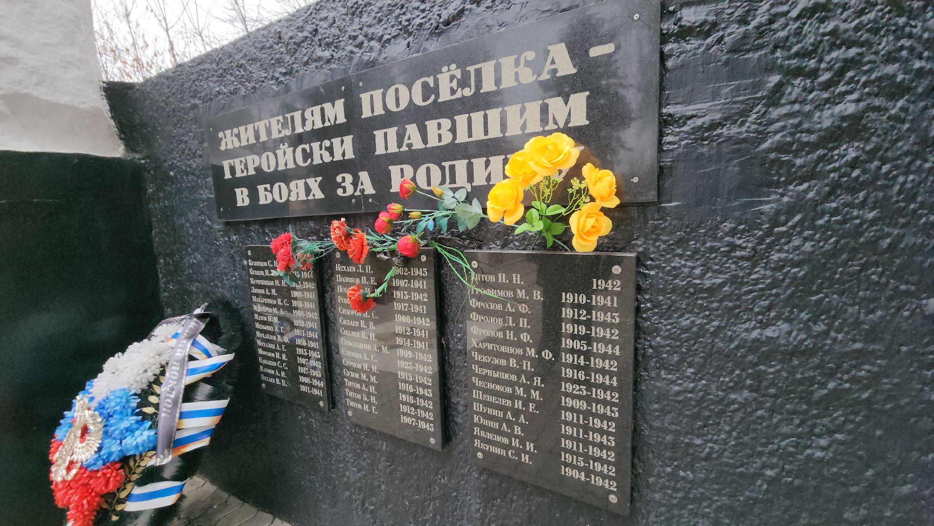 серпухов, мемориал, великая отечественная война, краеведы, 80 лет победе,