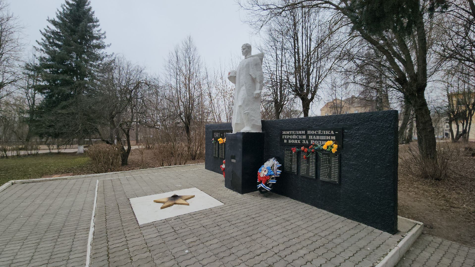 серпухов, мемориал, великая отечественная война, краеведы, 80 лет победе,