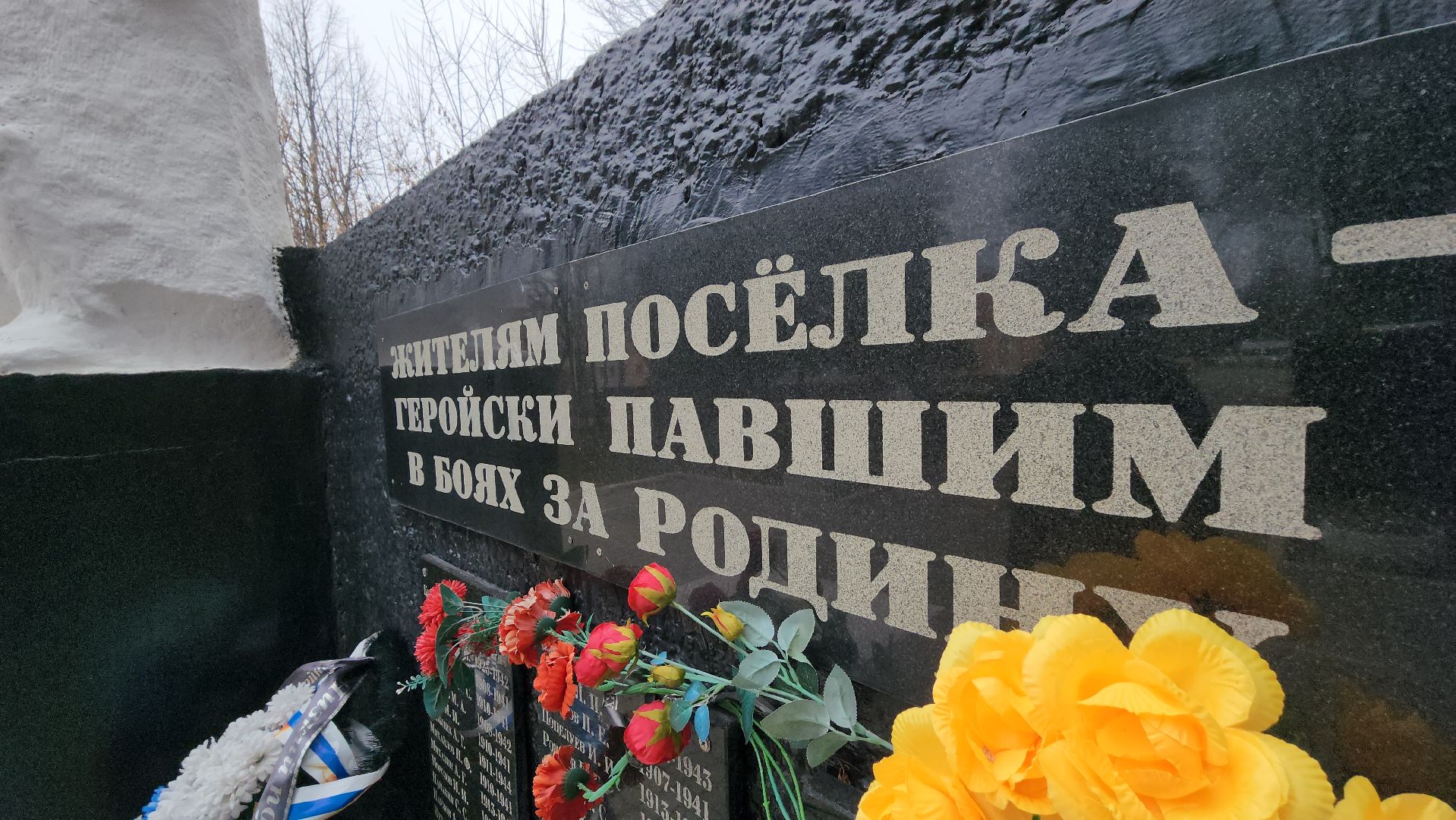 серпухов, мемориал, великая отечественная война, краеведы, 80 лет победе,