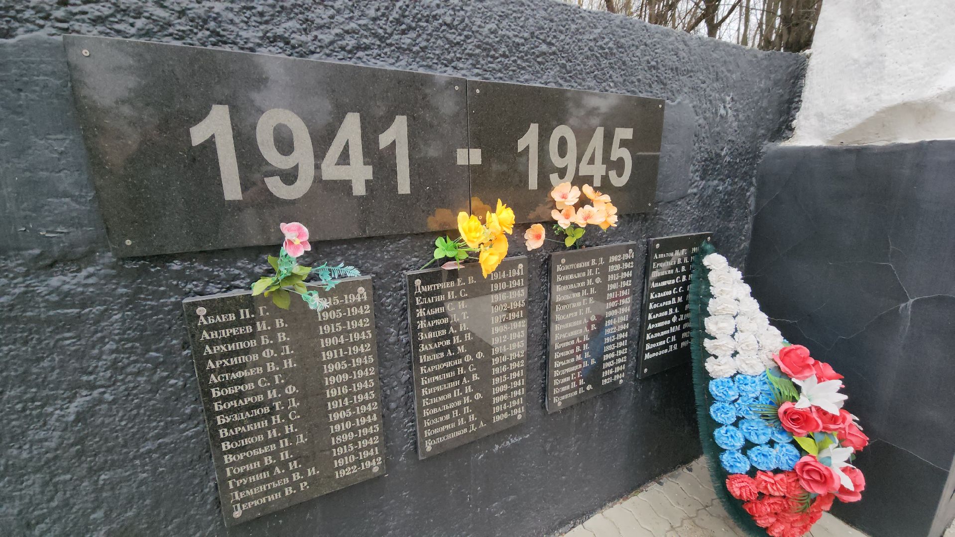 серпухов, мемориал, великая отечественная война, краеведы, 80 лет победе,