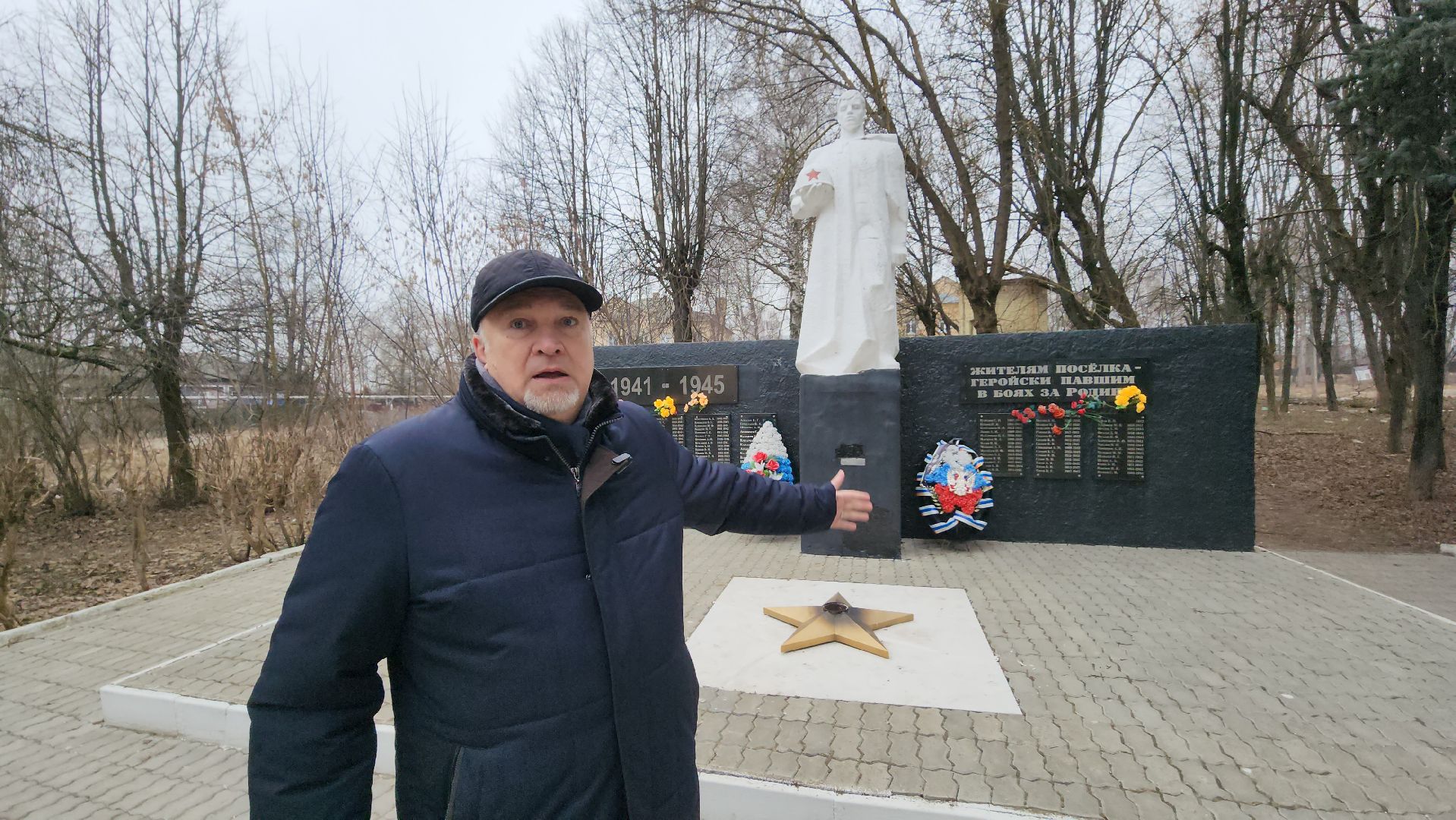 серпухов, мемориал, великая отечественная война, краеведы, 80 лет победе,