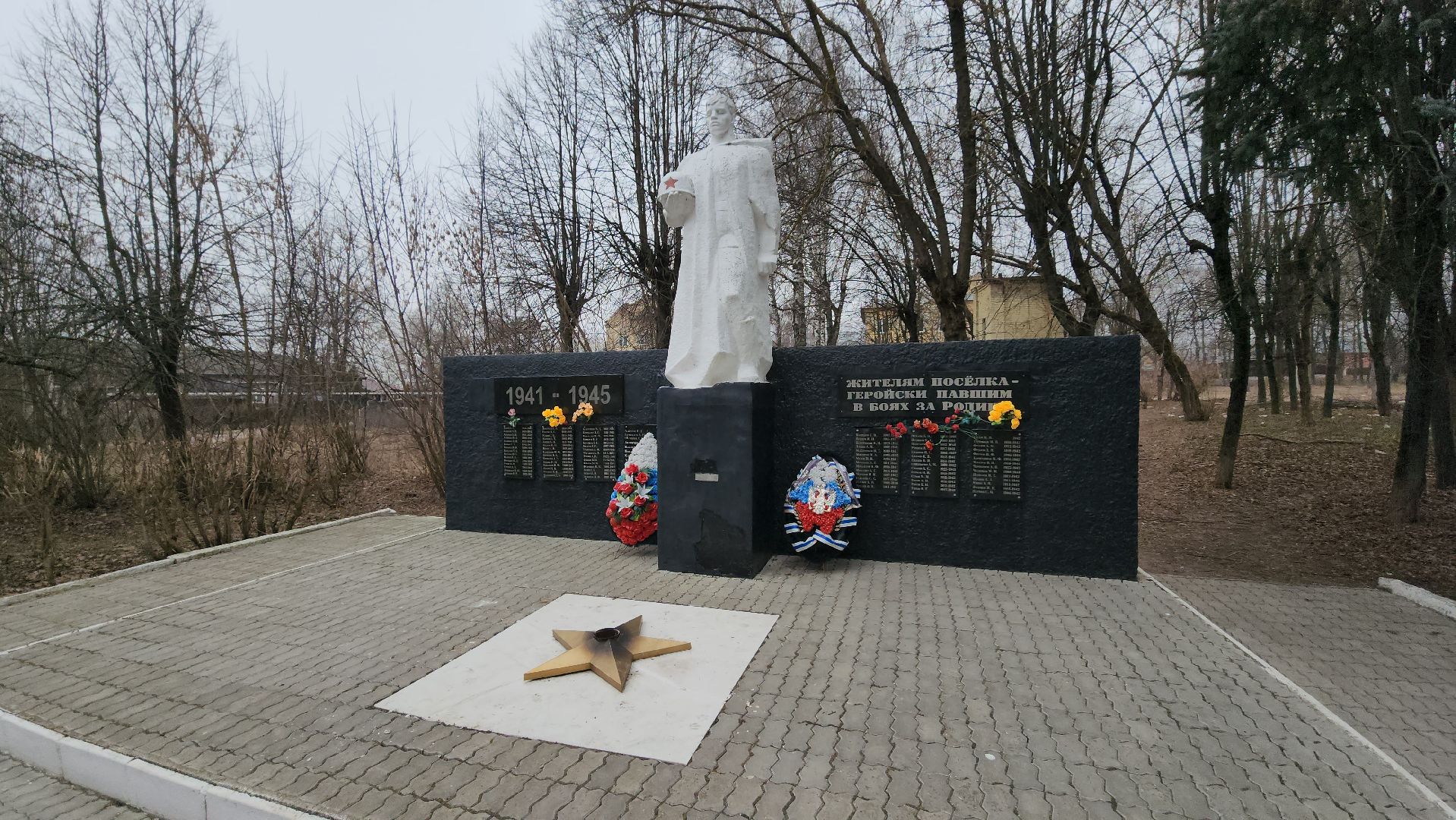 серпухов, мемориал, великая отечественная война, краеведы, 80 лет победе,