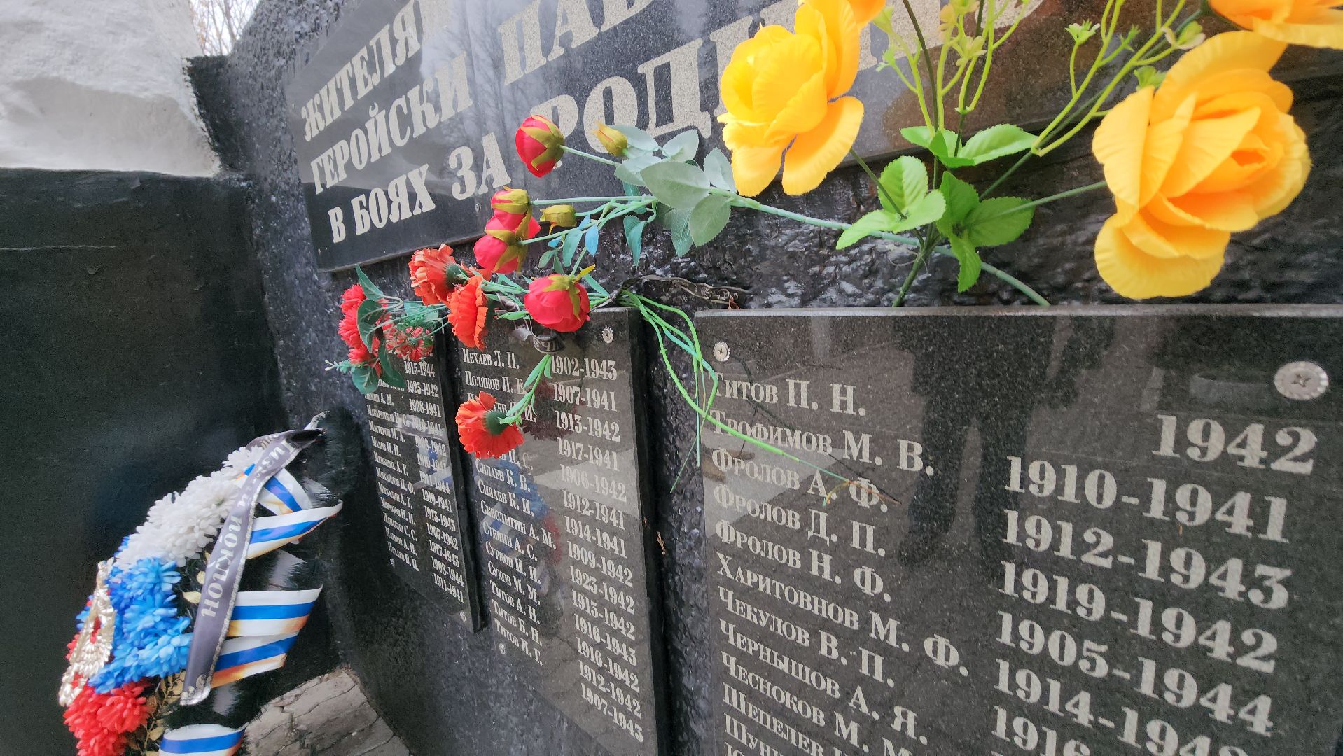 серпухов, мемориал, великая отечественная война, краеведы, 80 лет победе,