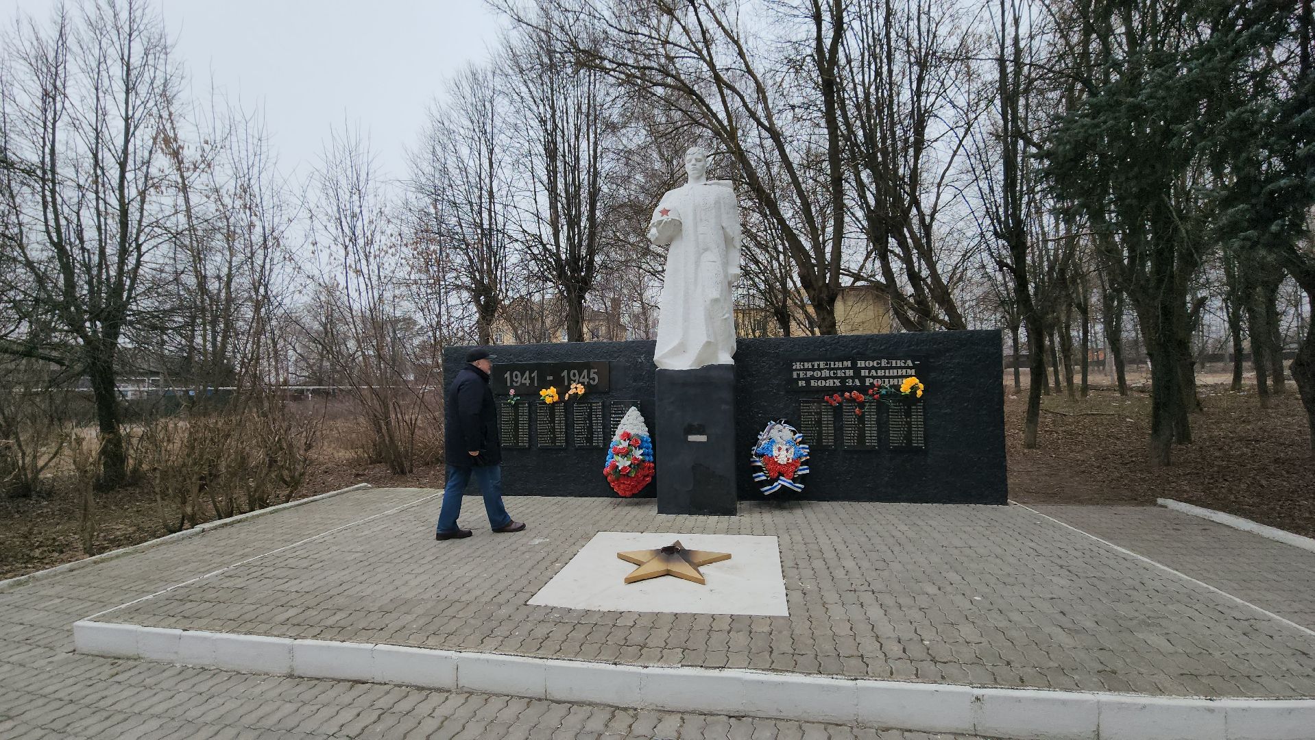 серпухов, мемориал, великая отечественная война, краеведы, 80 лет победе,