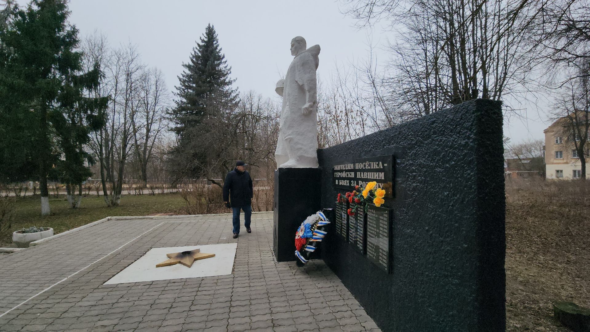 серпухов, мемориал, великая отечественная война, краеведы, 80 лет победе,